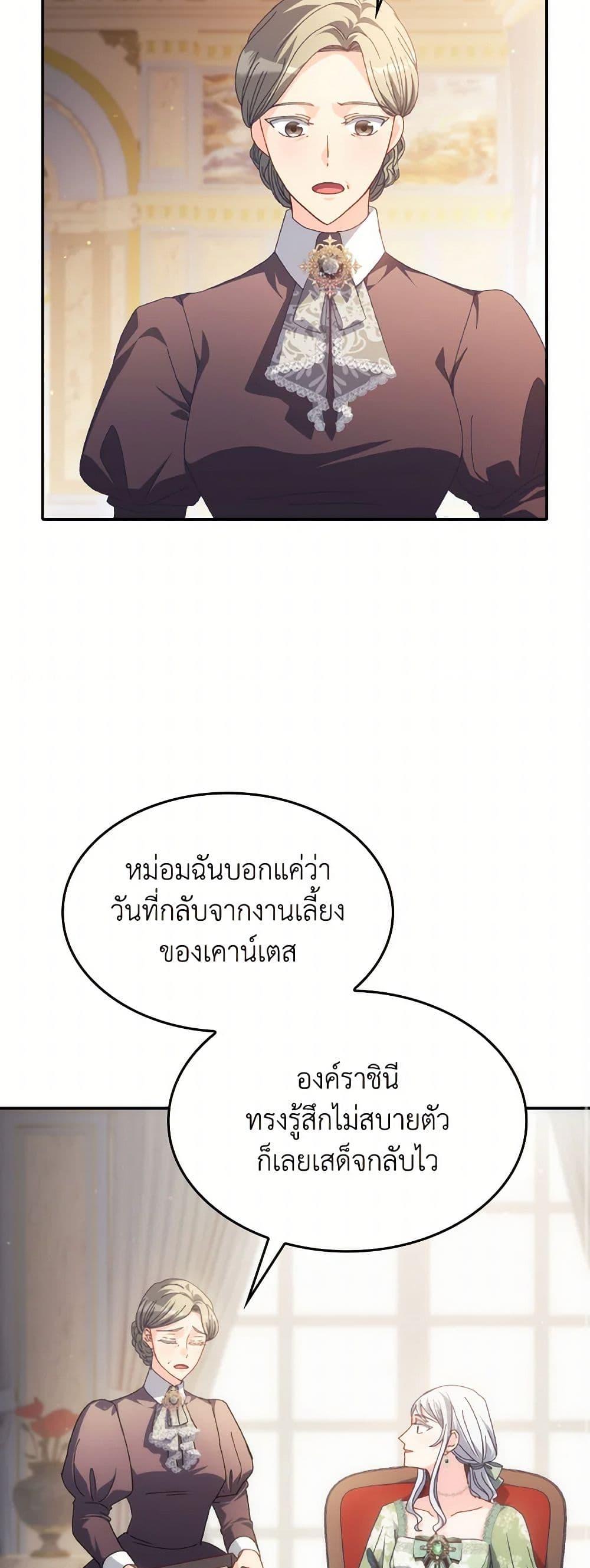 Manga-lc-com อ่านมังงะ อ่านการ์ตูน ออนไลน์ ฟรี I Don’t Want to Be Loved ตอนที่ 1 2 3 4 5 6 7 8 9 10 11 12 13 14 ฟรี ไม่มีโฆษณา Manga-lc - อ่าน มังงะ อ่าน การ์ตูน ออนไลน์ อ่านมังงะ ฟรี