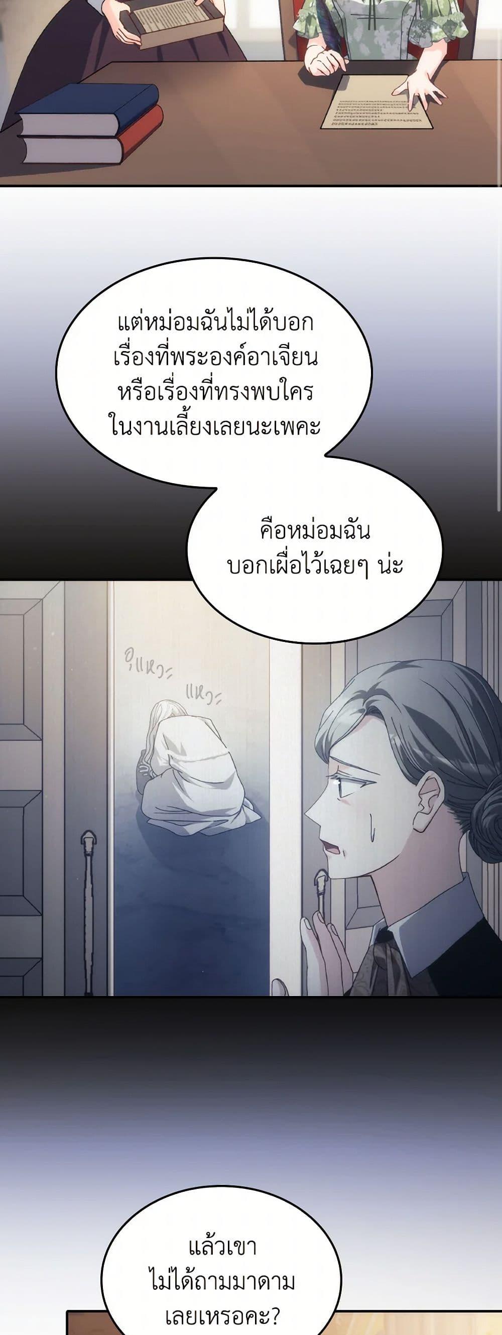 Manga-lc-com อ่านมังงะ อ่านการ์ตูน ออนไลน์ ฟรี I Don’t Want to Be Loved ตอนที่ 1 2 3 4 5 6 7 8 9 10 11 12 13 14 ฟรี ไม่มีโฆษณา Manga-lc - อ่าน มังงะ อ่าน การ์ตูน ออนไลน์ อ่านมังงะ ฟรี