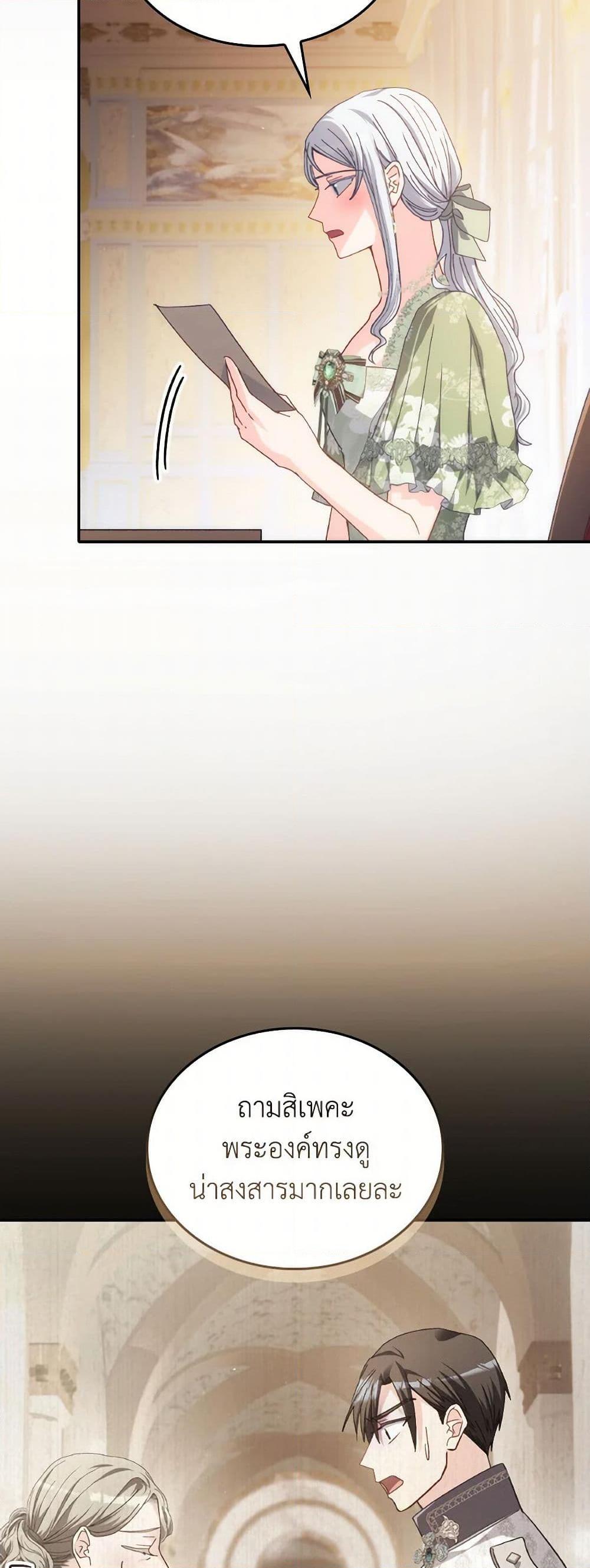 Manga-lc-com อ่านมังงะ อ่านการ์ตูน ออนไลน์ ฟรี I Don’t Want to Be Loved ตอนที่ 1 2 3 4 5 6 7 8 9 10 11 12 13 14 ฟรี ไม่มีโฆษณา Manga-lc - อ่าน มังงะ อ่าน การ์ตูน ออนไลน์ อ่านมังงะ ฟรี