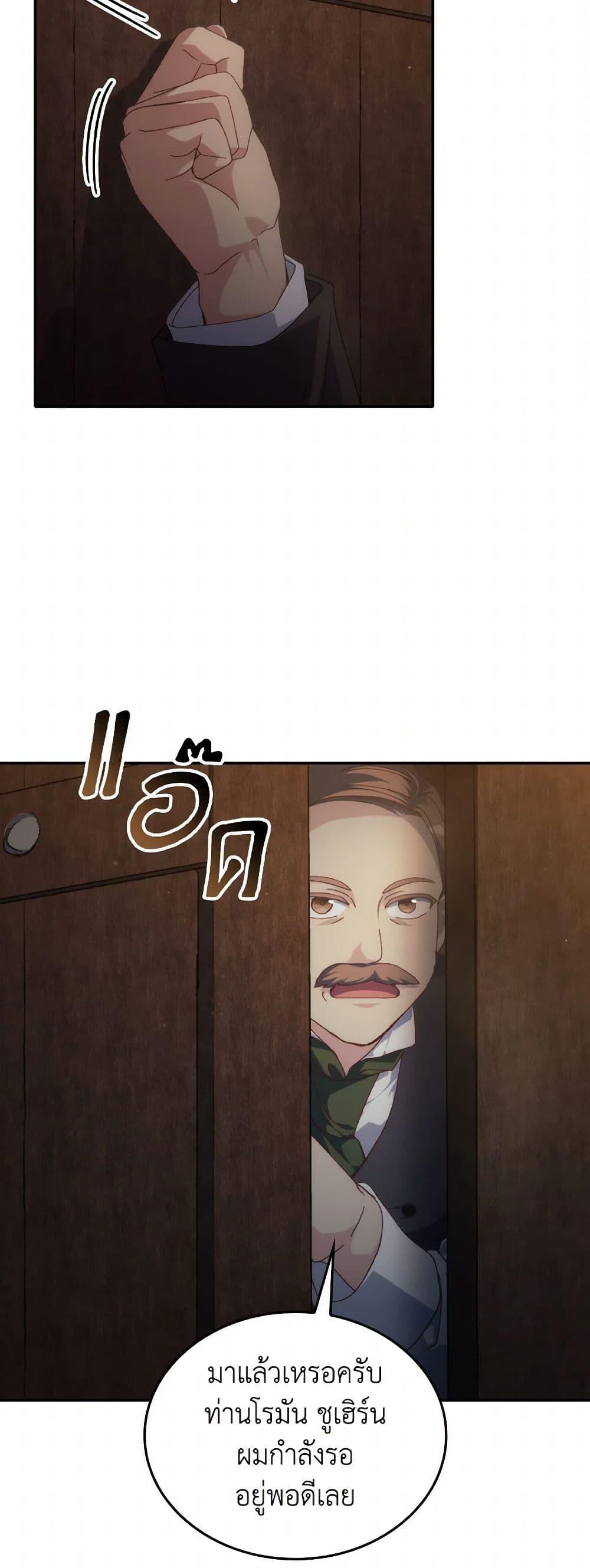 Manga-lc-com อ่านมังงะ อ่านการ์ตูน ออนไลน์ ฟรี I Don’t Want to Be Loved ตอนที่ 1 2 3 4 5 6 7 8 9 10 11 12 13 14 ฟรี ไม่มีโฆษณา Manga-lc - อ่าน มังงะ อ่าน การ์ตูน ออนไลน์ อ่านมังงะ ฟรี