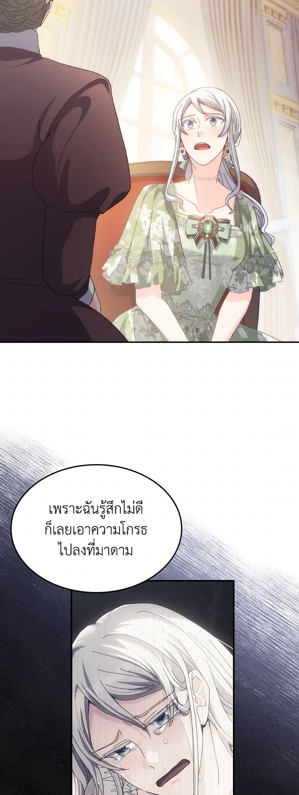 Manga-lc-com อ่านมังงะ อ่านการ์ตูน ออนไลน์ ฟรี I Don’t Want to Be Loved ตอนที่ 1 2 3 4 5 6 7 8 9 10 11 12 13 14 ฟรี ไม่มีโฆษณา Manga-lc - อ่าน มังงะ อ่าน การ์ตูน ออนไลน์ อ่านมังงะ ฟรี