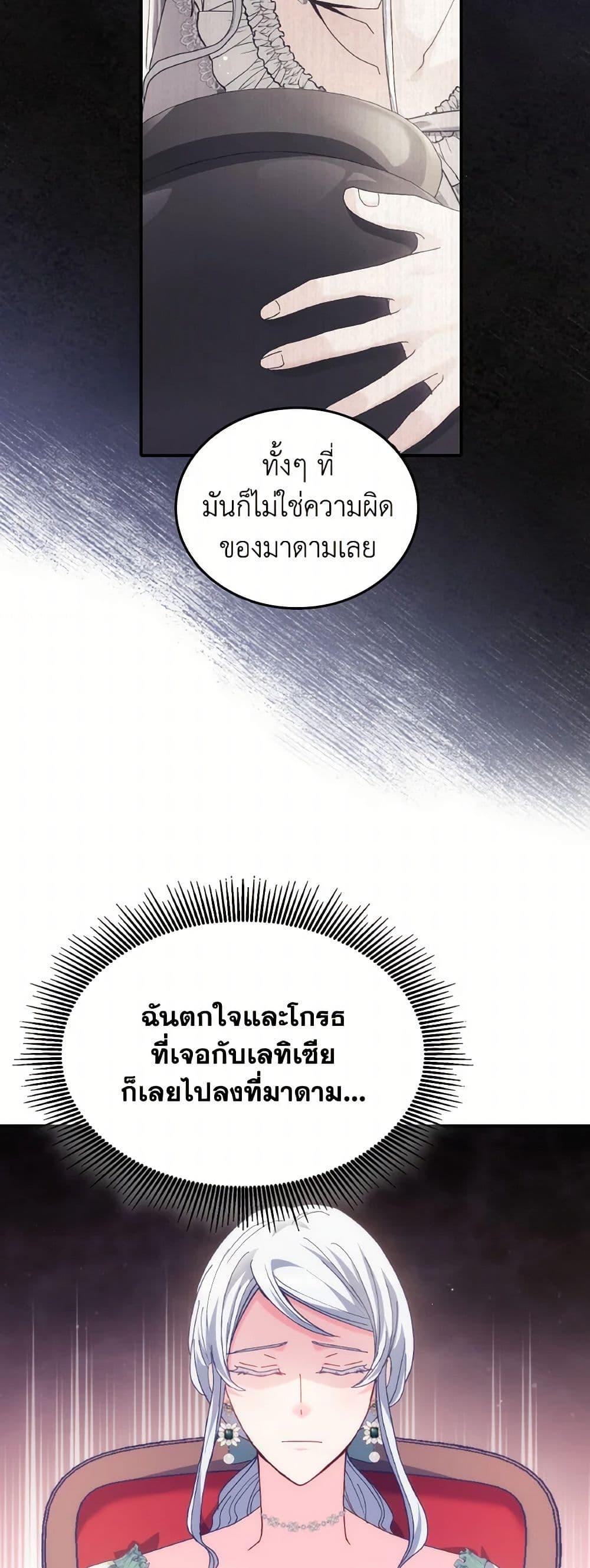 Manga-lc-com อ่านมังงะ อ่านการ์ตูน ออนไลน์ ฟรี I Don’t Want to Be Loved ตอนที่ 1 2 3 4 5 6 7 8 9 10 11 12 13 14 ฟรี ไม่มีโฆษณา Manga-lc - อ่าน มังงะ อ่าน การ์ตูน ออนไลน์ อ่านมังงะ ฟรี