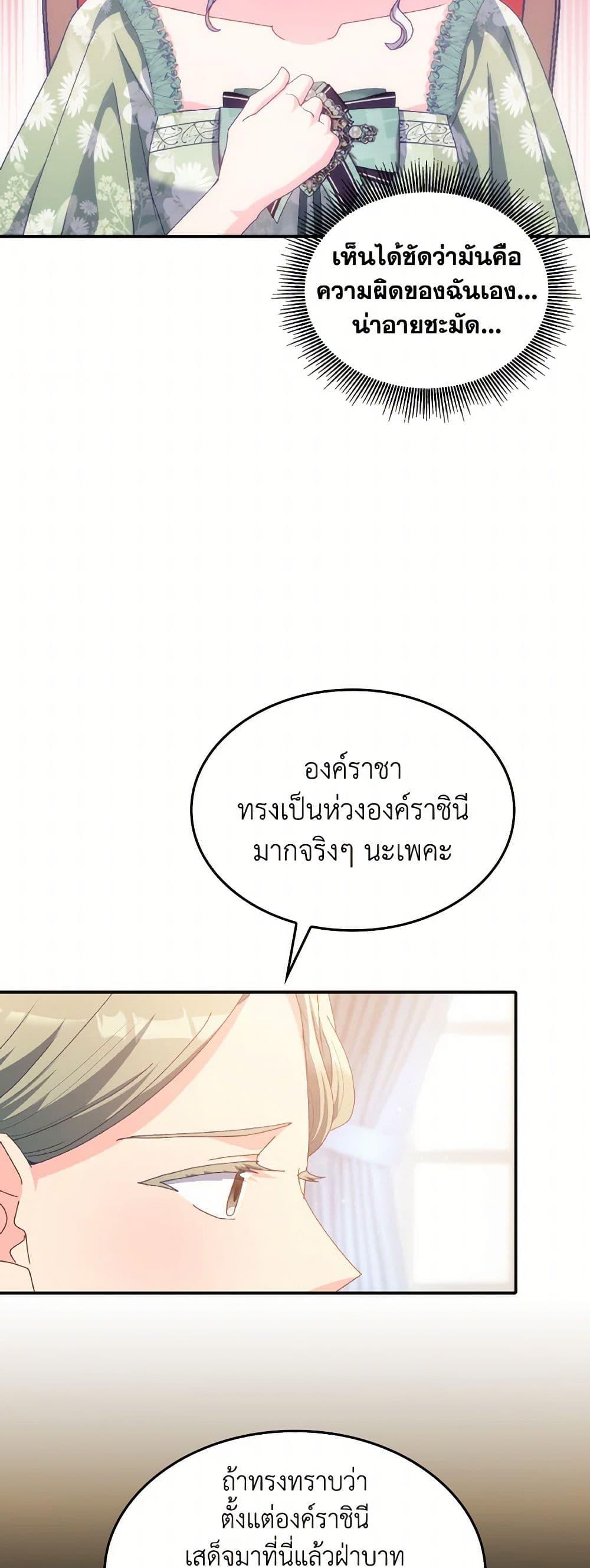 Manga-lc-com อ่านมังงะ อ่านการ์ตูน ออนไลน์ ฟรี I Don’t Want to Be Loved ตอนที่ 1 2 3 4 5 6 7 8 9 10 11 12 13 14 ฟรี ไม่มีโฆษณา Manga-lc - อ่าน มังงะ อ่าน การ์ตูน ออนไลน์ อ่านมังงะ ฟรี