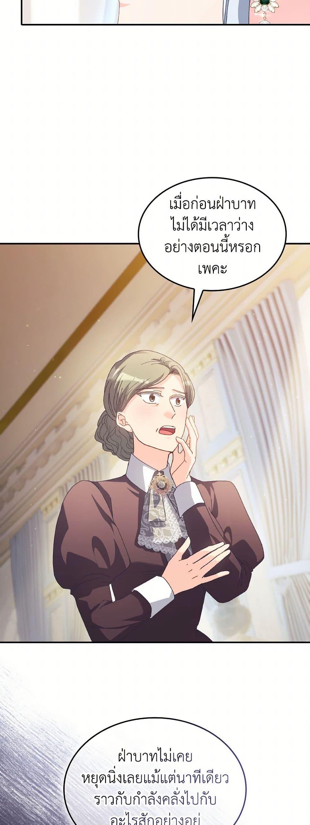 Manga-lc-com อ่านมังงะ อ่านการ์ตูน ออนไลน์ ฟรี I Don’t Want to Be Loved ตอนที่ 1 2 3 4 5 6 7 8 9 10 11 12 13 14 ฟรี ไม่มีโฆษณา Manga-lc - อ่าน มังงะ อ่าน การ์ตูน ออนไลน์ อ่านมังงะ ฟรี