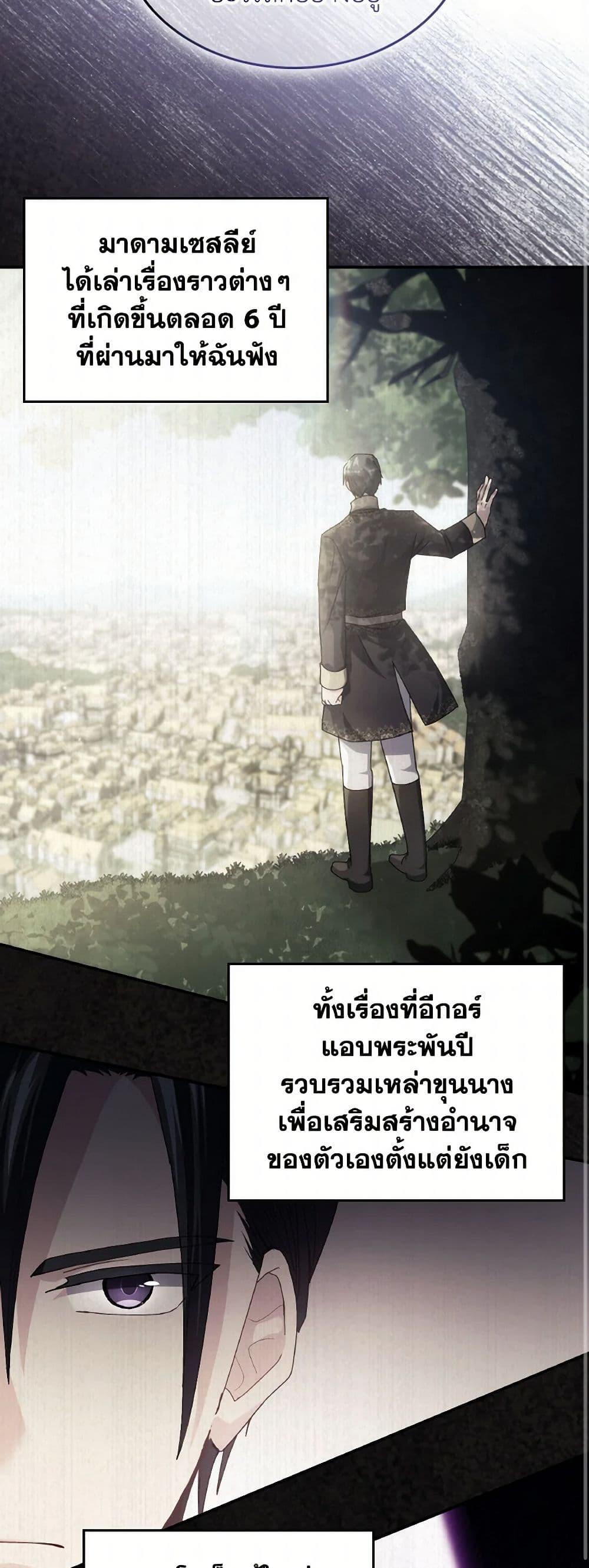 Manga-lc-com อ่านมังงะ อ่านการ์ตูน ออนไลน์ ฟรี I Don’t Want to Be Loved ตอนที่ 1 2 3 4 5 6 7 8 9 10 11 12 13 14 ฟรี ไม่มีโฆษณา Manga-lc - อ่าน มังงะ อ่าน การ์ตูน ออนไลน์ อ่านมังงะ ฟรี