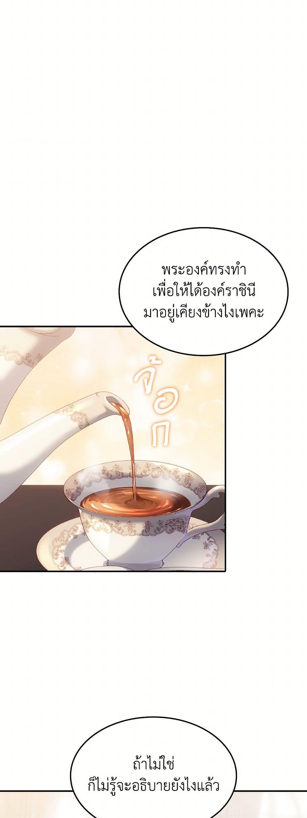 Manga-lc-com อ่านมังงะ อ่านการ์ตูน ออนไลน์ ฟรี I Don’t Want to Be Loved ตอนที่ 1 2 3 4 5 6 7 8 9 10 11 12 13 14 ฟรี ไม่มีโฆษณา Manga-lc - อ่าน มังงะ อ่าน การ์ตูน ออนไลน์ อ่านมังงะ ฟรี