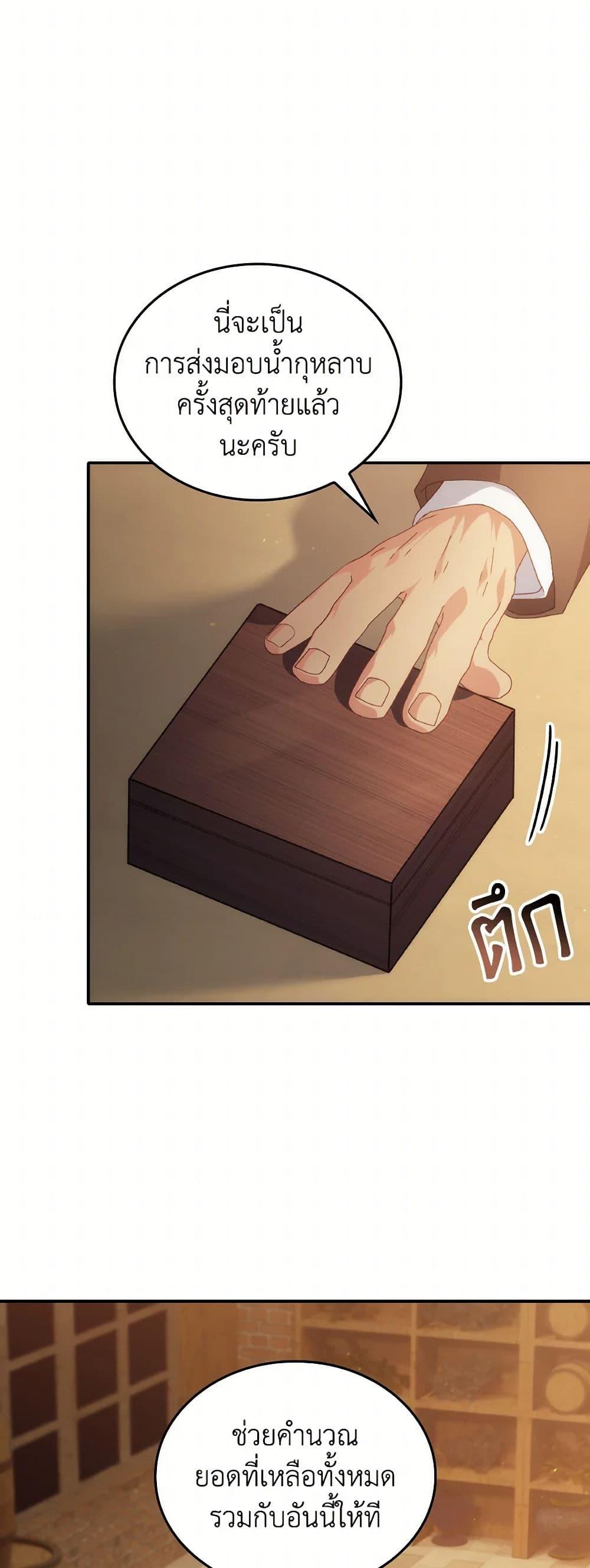Manga-lc-com อ่านมังงะ อ่านการ์ตูน ออนไลน์ ฟรี I Don’t Want to Be Loved ตอนที่ 1 2 3 4 5 6 7 8 9 10 11 12 13 14 ฟรี ไม่มีโฆษณา Manga-lc - อ่าน มังงะ อ่าน การ์ตูน ออนไลน์ อ่านมังงะ ฟรี