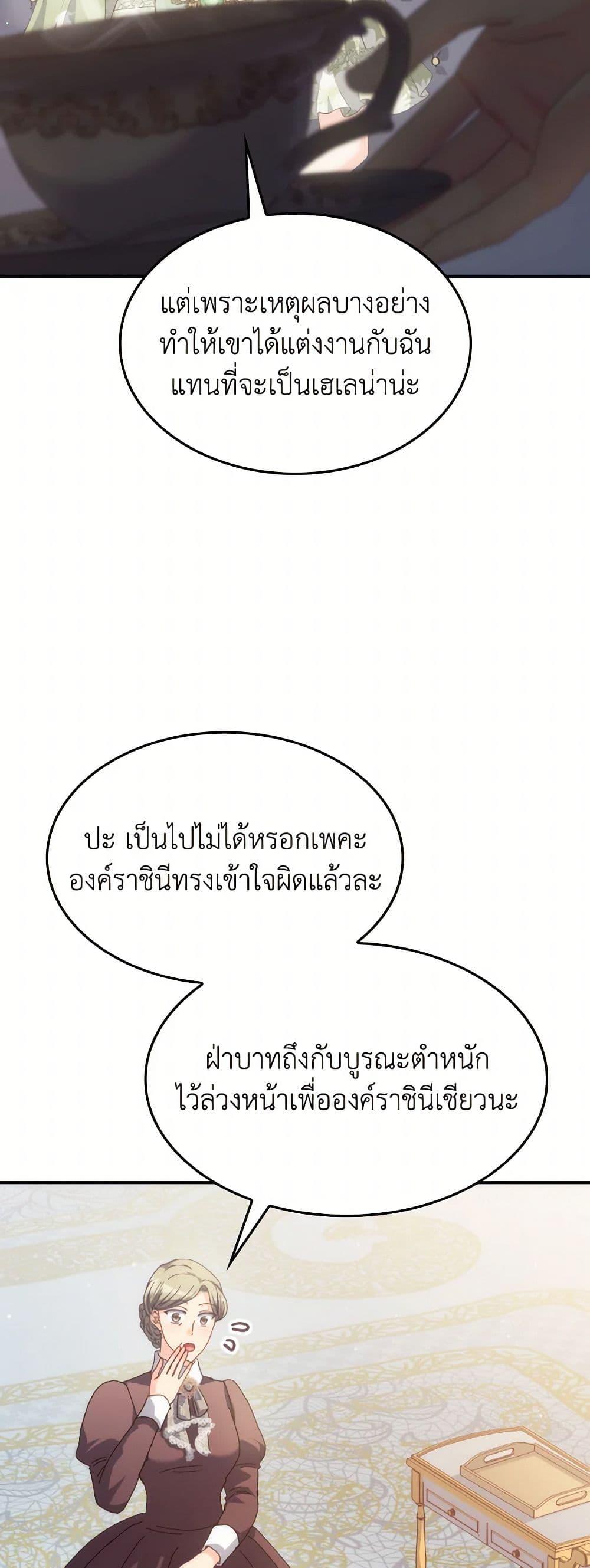 Manga-lc-com อ่านมังงะ อ่านการ์ตูน ออนไลน์ ฟรี I Don’t Want to Be Loved ตอนที่ 1 2 3 4 5 6 7 8 9 10 11 12 13 14 ฟรี ไม่มีโฆษณา Manga-lc - อ่าน มังงะ อ่าน การ์ตูน ออนไลน์ อ่านมังงะ ฟรี