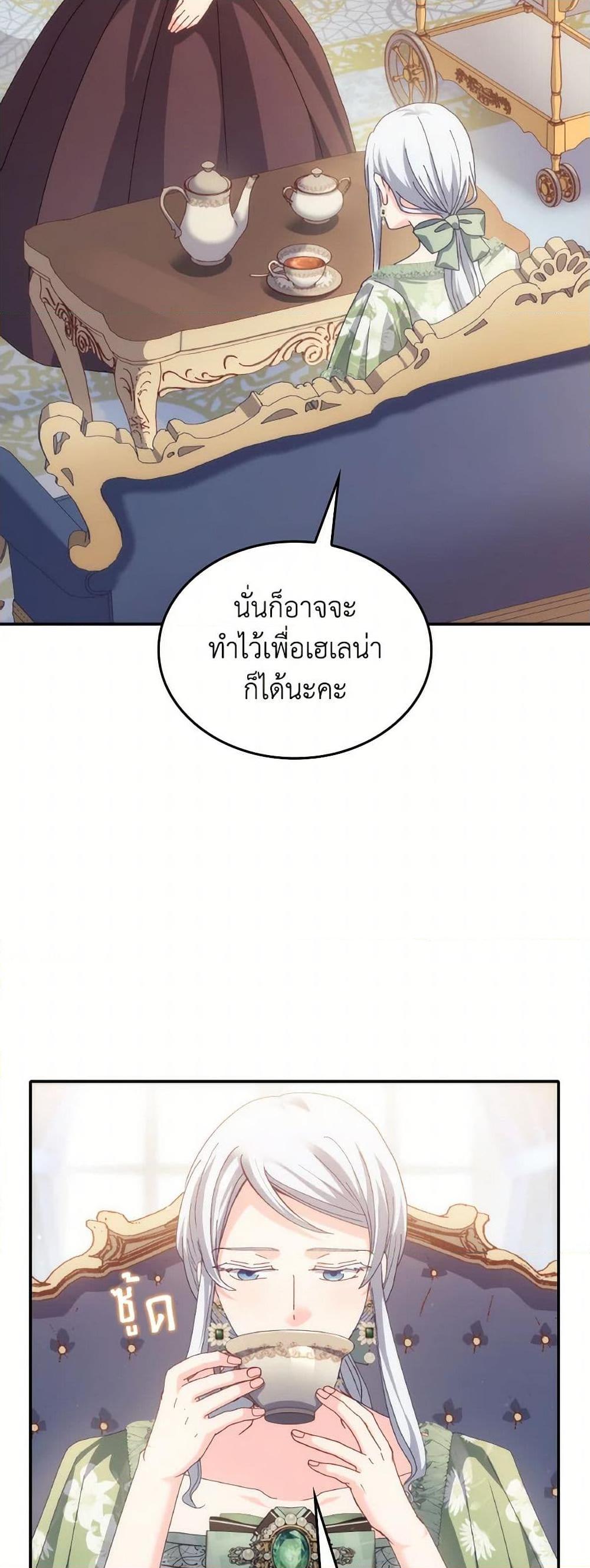 Manga-lc-com อ่านมังงะ อ่านการ์ตูน ออนไลน์ ฟรี I Don’t Want to Be Loved ตอนที่ 1 2 3 4 5 6 7 8 9 10 11 12 13 14 ฟรี ไม่มีโฆษณา Manga-lc - อ่าน มังงะ อ่าน การ์ตูน ออนไลน์ อ่านมังงะ ฟรี