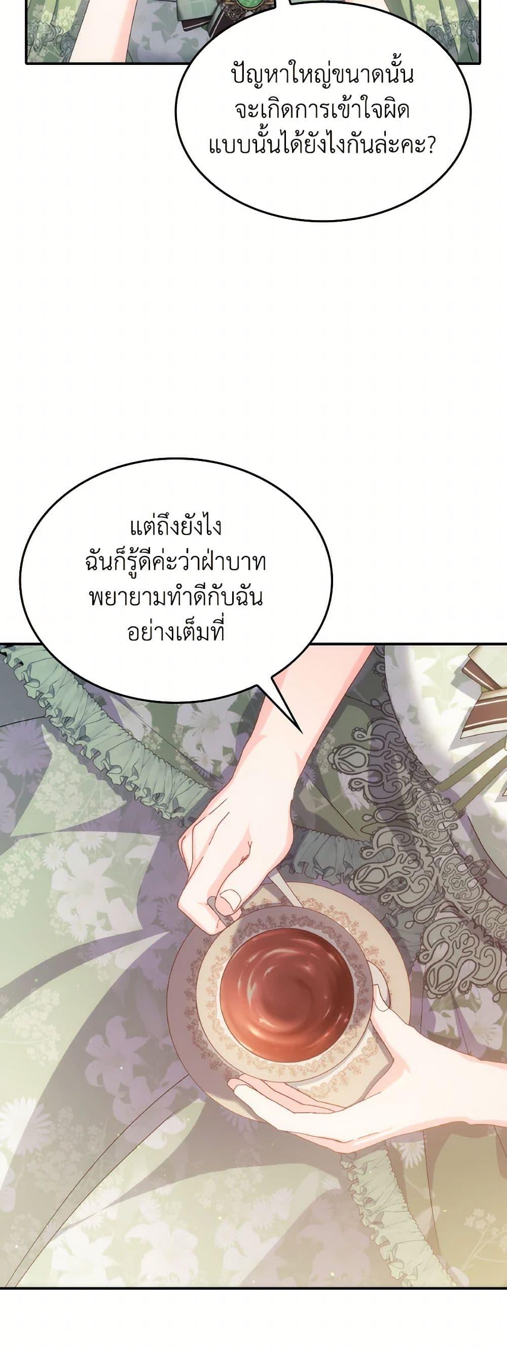 Manga-lc-com อ่านมังงะ อ่านการ์ตูน ออนไลน์ ฟรี I Don’t Want to Be Loved ตอนที่ 1 2 3 4 5 6 7 8 9 10 11 12 13 14 ฟรี ไม่มีโฆษณา Manga-lc - อ่าน มังงะ อ่าน การ์ตูน ออนไลน์ อ่านมังงะ ฟรี