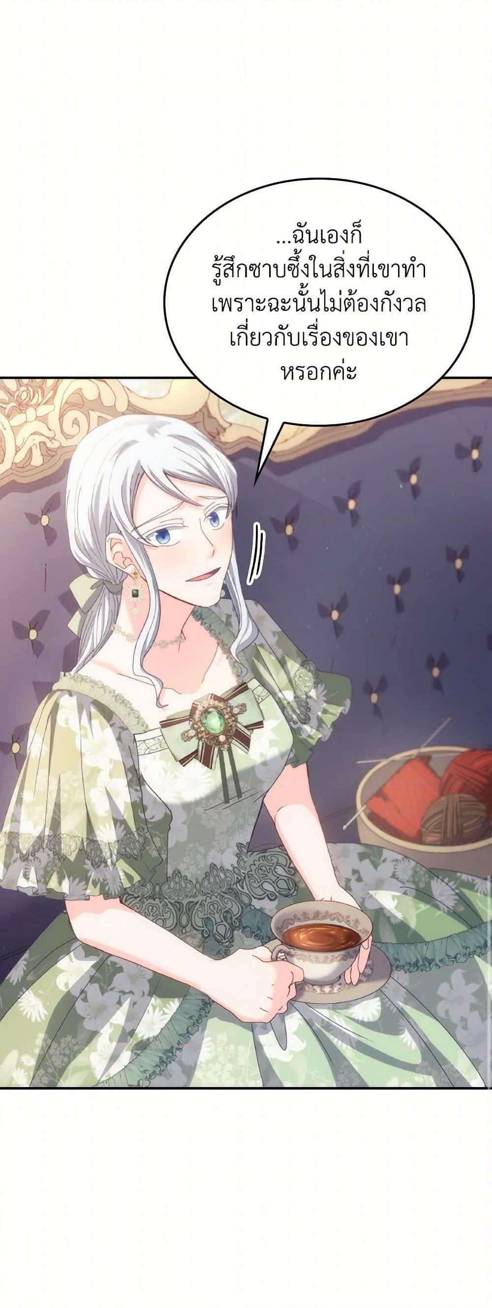 Manga-lc-com อ่านมังงะ อ่านการ์ตูน ออนไลน์ ฟรี I Don’t Want to Be Loved ตอนที่ 1 2 3 4 5 6 7 8 9 10 11 12 13 14 ฟรี ไม่มีโฆษณา Manga-lc - อ่าน มังงะ อ่าน การ์ตูน ออนไลน์ อ่านมังงะ ฟรี