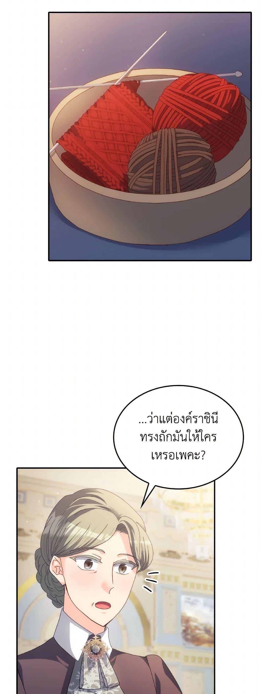 Manga-lc-com อ่านมังงะ อ่านการ์ตูน ออนไลน์ ฟรี I Don’t Want to Be Loved ตอนที่ 1 2 3 4 5 6 7 8 9 10 11 12 13 14 ฟรี ไม่มีโฆษณา Manga-lc - อ่าน มังงะ อ่าน การ์ตูน ออนไลน์ อ่านมังงะ ฟรี
