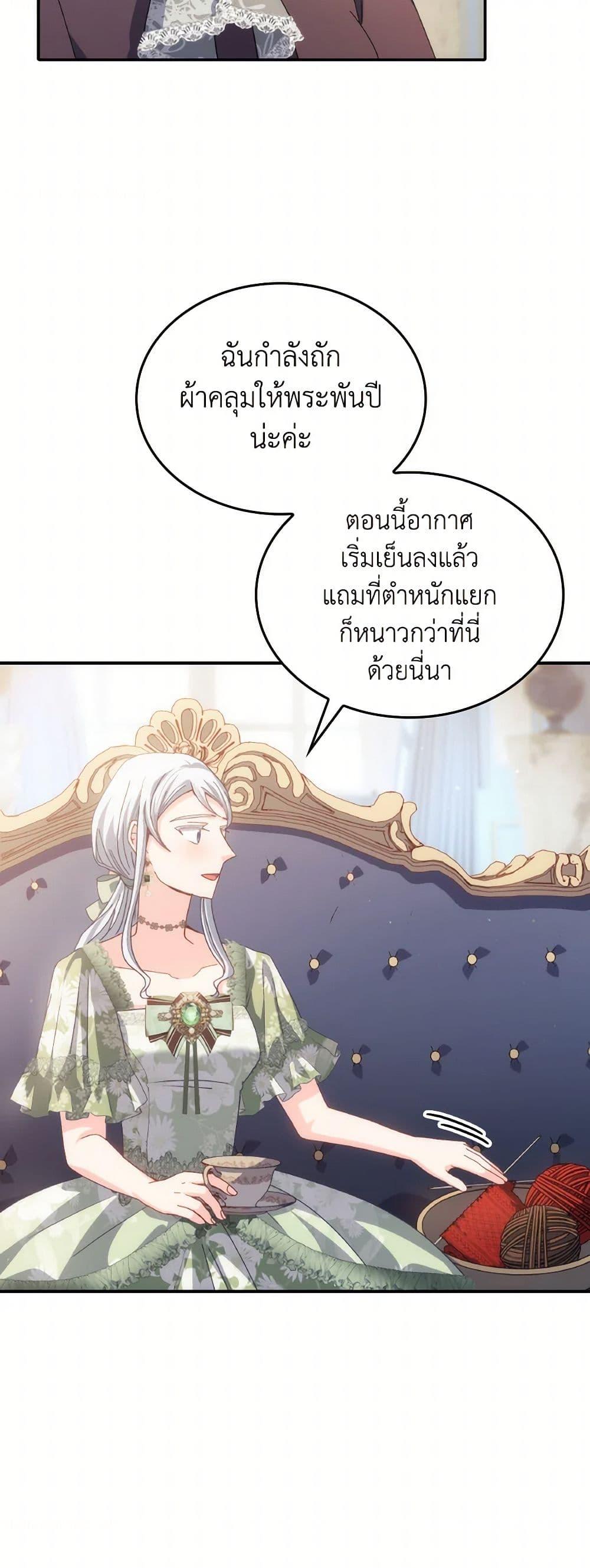 Manga-lc-com อ่านมังงะ อ่านการ์ตูน ออนไลน์ ฟรี I Don’t Want to Be Loved ตอนที่ 1 2 3 4 5 6 7 8 9 10 11 12 13 14 ฟรี ไม่มีโฆษณา Manga-lc - อ่าน มังงะ อ่าน การ์ตูน ออนไลน์ อ่านมังงะ ฟรี