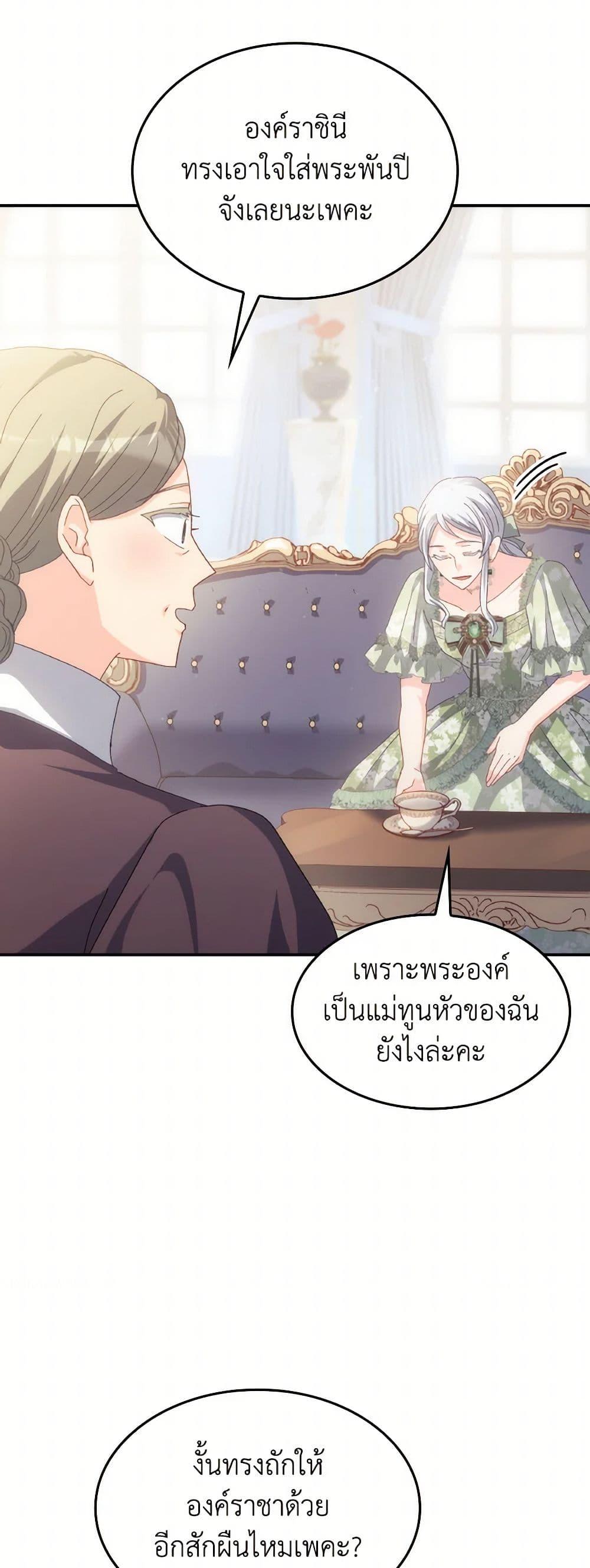 Manga-lc-com อ่านมังงะ อ่านการ์ตูน ออนไลน์ ฟรี I Don’t Want to Be Loved ตอนที่ 1 2 3 4 5 6 7 8 9 10 11 12 13 14 ฟรี ไม่มีโฆษณา Manga-lc - อ่าน มังงะ อ่าน การ์ตูน ออนไลน์ อ่านมังงะ ฟรี