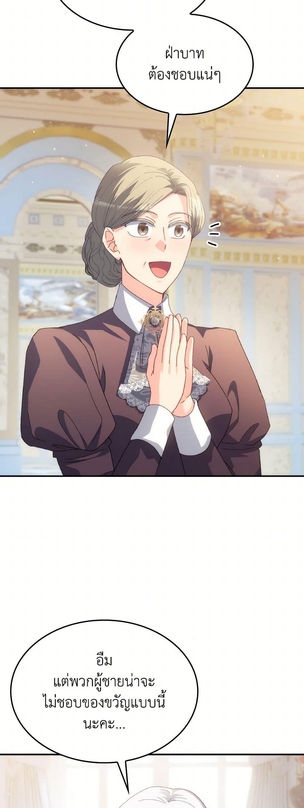 Manga-lc-com อ่านมังงะ อ่านการ์ตูน ออนไลน์ ฟรี I Don’t Want to Be Loved ตอนที่ 1 2 3 4 5 6 7 8 9 10 11 12 13 14 ฟรี ไม่มีโฆษณา Manga-lc - อ่าน มังงะ อ่าน การ์ตูน ออนไลน์ อ่านมังงะ ฟรี