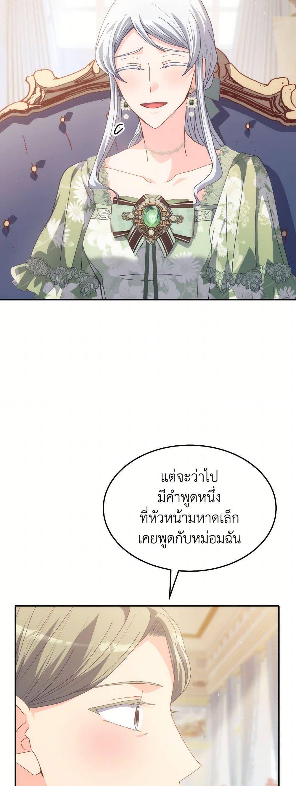 Manga-lc-com อ่านมังงะ อ่านการ์ตูน ออนไลน์ ฟรี I Don’t Want to Be Loved ตอนที่ 1 2 3 4 5 6 7 8 9 10 11 12 13 14 ฟรี ไม่มีโฆษณา Manga-lc - อ่าน มังงะ อ่าน การ์ตูน ออนไลน์ อ่านมังงะ ฟรี