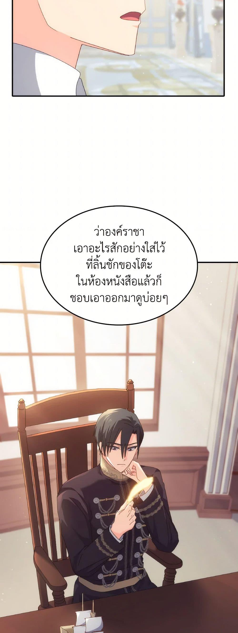 Manga-lc-com อ่านมังงะ อ่านการ์ตูน ออนไลน์ ฟรี I Don’t Want to Be Loved ตอนที่ 1 2 3 4 5 6 7 8 9 10 11 12 13 14 ฟรี ไม่มีโฆษณา Manga-lc - อ่าน มังงะ อ่าน การ์ตูน ออนไลน์ อ่านมังงะ ฟรี
