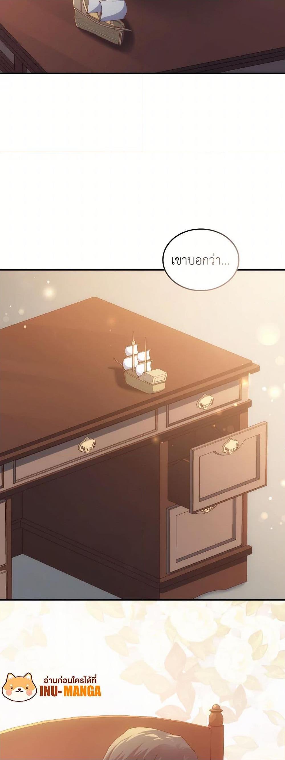 Manga-lc-com อ่านมังงะ อ่านการ์ตูน ออนไลน์ ฟรี I Don’t Want to Be Loved ตอนที่ 1 2 3 4 5 6 7 8 9 10 11 12 13 14 ฟรี ไม่มีโฆษณา Manga-lc - อ่าน มังงะ อ่าน การ์ตูน ออนไลน์ อ่านมังงะ ฟรี