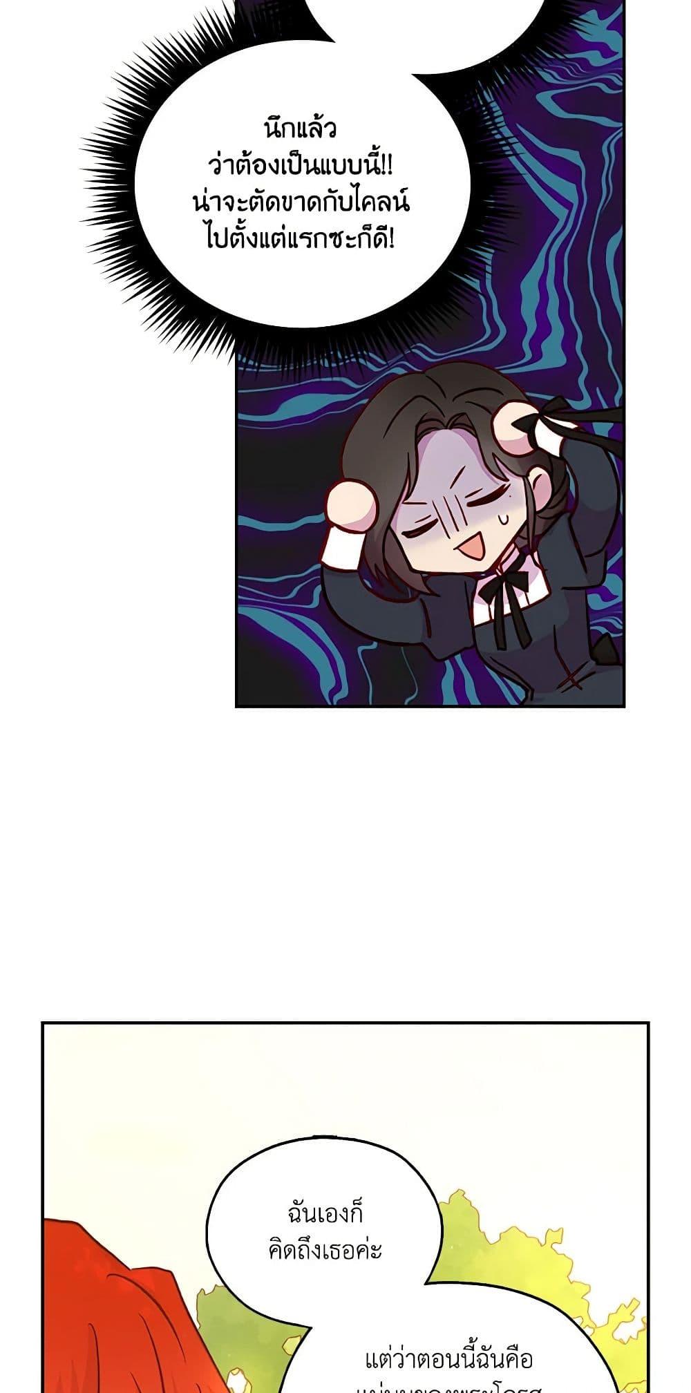 Manga-lc-com อ่านมังงะ อ่านการ์ตูน ออนไลน์ ฟรี Surviving As A Maid ตอนที่ 1 2 3 4 5 6 7 8 9 10 11 12 13 14 ฟรี ไม่มีโฆษณา Manga-lc - อ่าน มังงะ อ่าน การ์ตูน ออนไลน์ อ่านมังงะ ฟรี