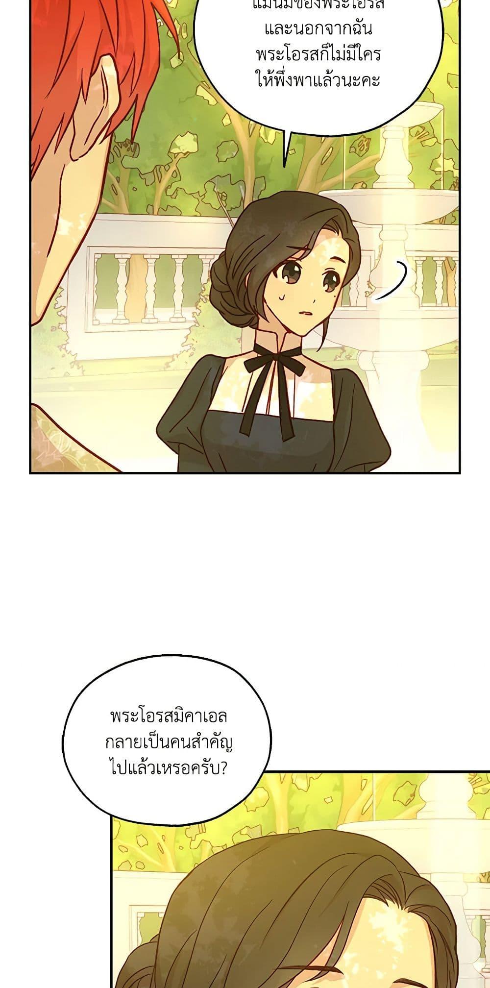 Manga-lc-com อ่านมังงะ อ่านการ์ตูน ออนไลน์ ฟรี Surviving As A Maid ตอนที่ 1 2 3 4 5 6 7 8 9 10 11 12 13 14 ฟรี ไม่มีโฆษณา Manga-lc - อ่าน มังงะ อ่าน การ์ตูน ออนไลน์ อ่านมังงะ ฟรี