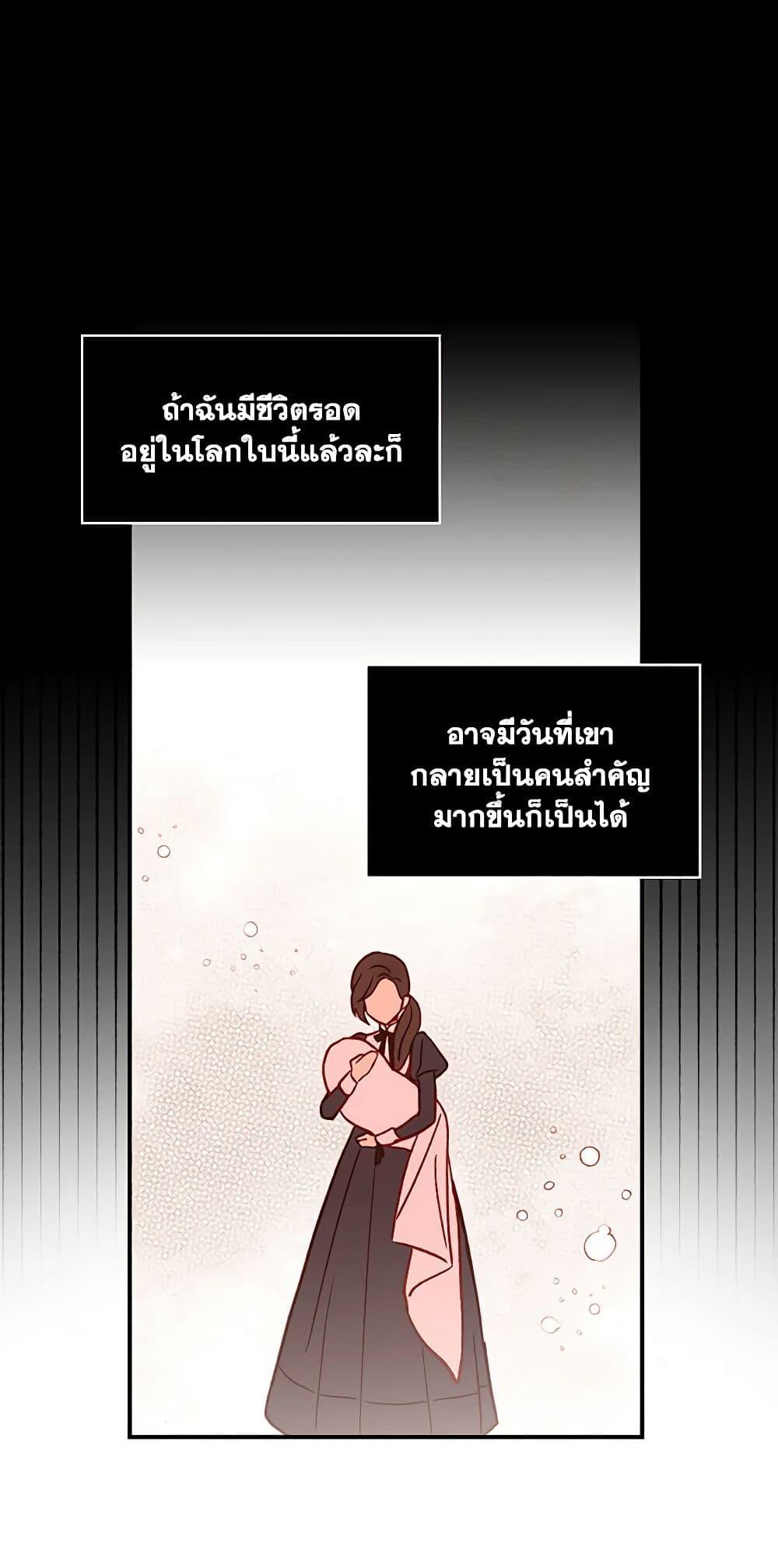 Manga-lc-com อ่านมังงะ อ่านการ์ตูน ออนไลน์ ฟรี Surviving As A Maid ตอนที่ 1 2 3 4 5 6 7 8 9 10 11 12 13 14 ฟรี ไม่มีโฆษณา Manga-lc - อ่าน มังงะ อ่าน การ์ตูน ออนไลน์ อ่านมังงะ ฟรี