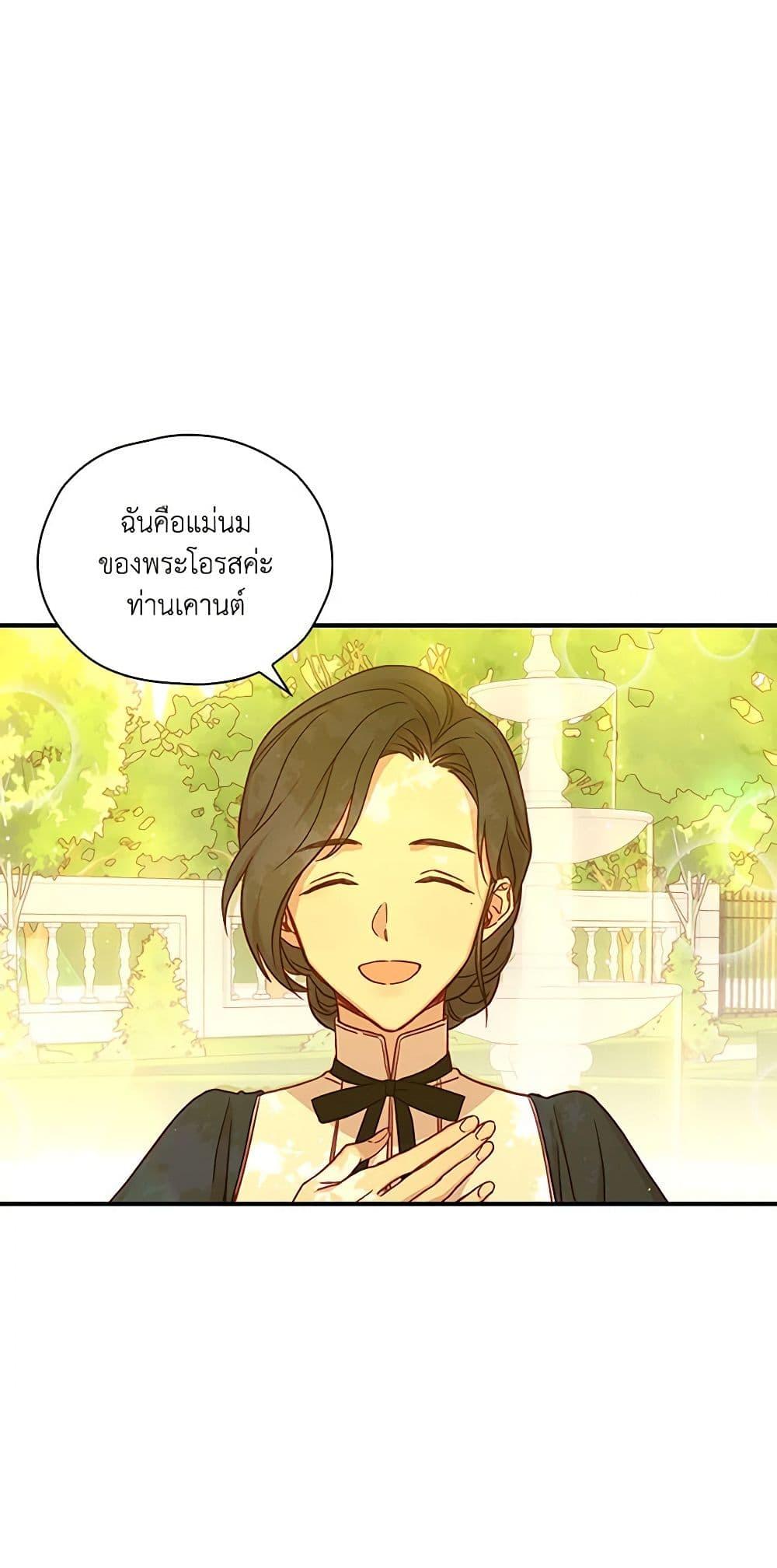 Manga-lc-com อ่านมังงะ อ่านการ์ตูน ออนไลน์ ฟรี Surviving As A Maid ตอนที่ 1 2 3 4 5 6 7 8 9 10 11 12 13 14 ฟรี ไม่มีโฆษณา Manga-lc - อ่าน มังงะ อ่าน การ์ตูน ออนไลน์ อ่านมังงะ ฟรี