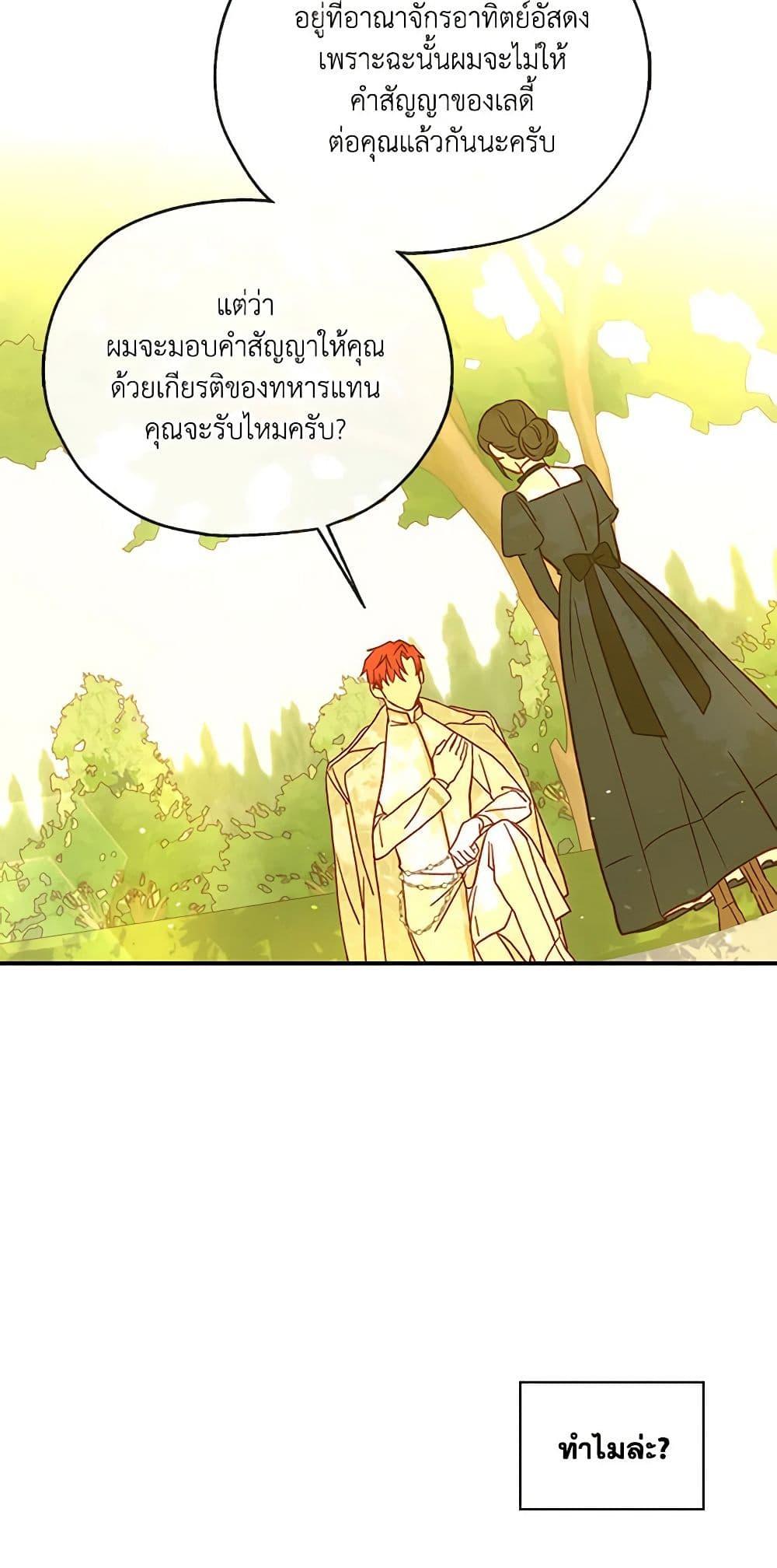 Manga-lc-com อ่านมังงะ อ่านการ์ตูน ออนไลน์ ฟรี Surviving As A Maid ตอนที่ 1 2 3 4 5 6 7 8 9 10 11 12 13 14 ฟรี ไม่มีโฆษณา Manga-lc - อ่าน มังงะ อ่าน การ์ตูน ออนไลน์ อ่านมังงะ ฟรี