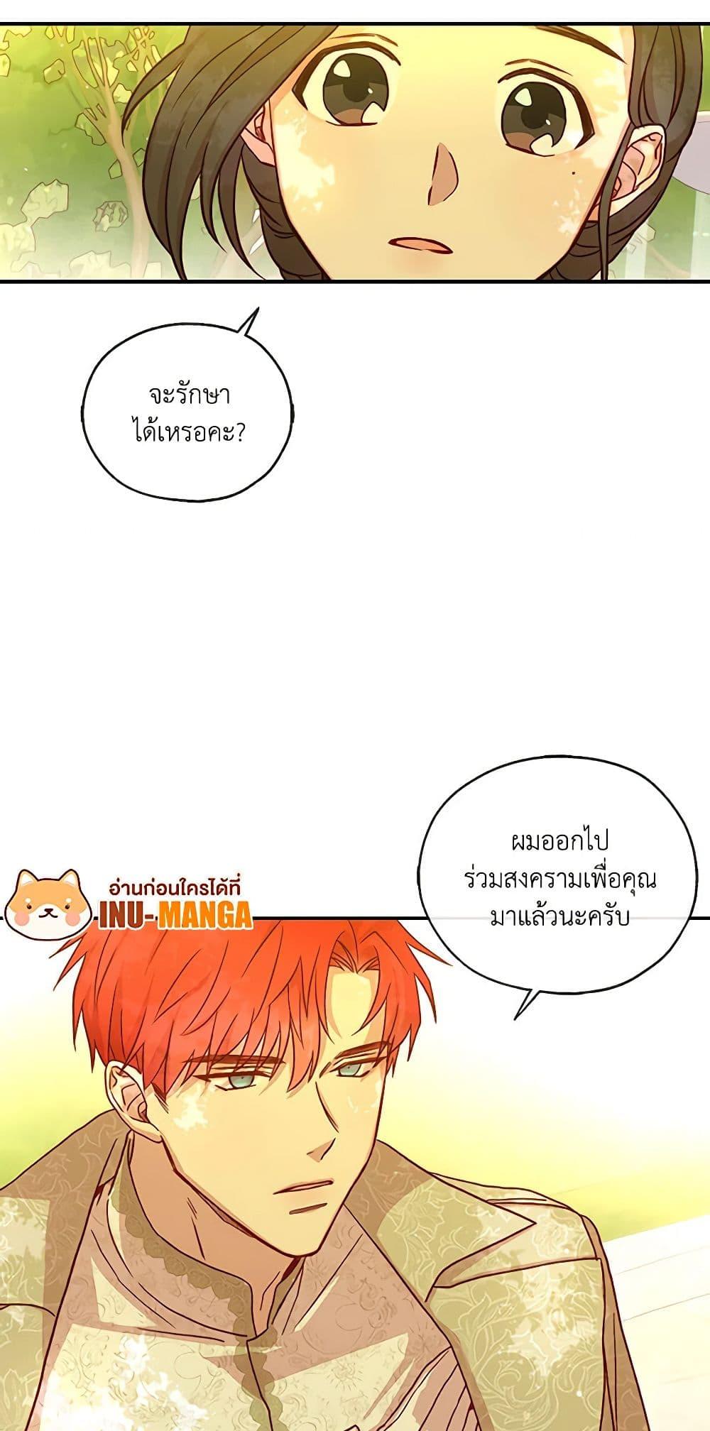 Manga-lc-com อ่านมังงะ อ่านการ์ตูน ออนไลน์ ฟรี Surviving As A Maid ตอนที่ 1 2 3 4 5 6 7 8 9 10 11 12 13 14 ฟรี ไม่มีโฆษณา Manga-lc - อ่าน มังงะ อ่าน การ์ตูน ออนไลน์ อ่านมังงะ ฟรี