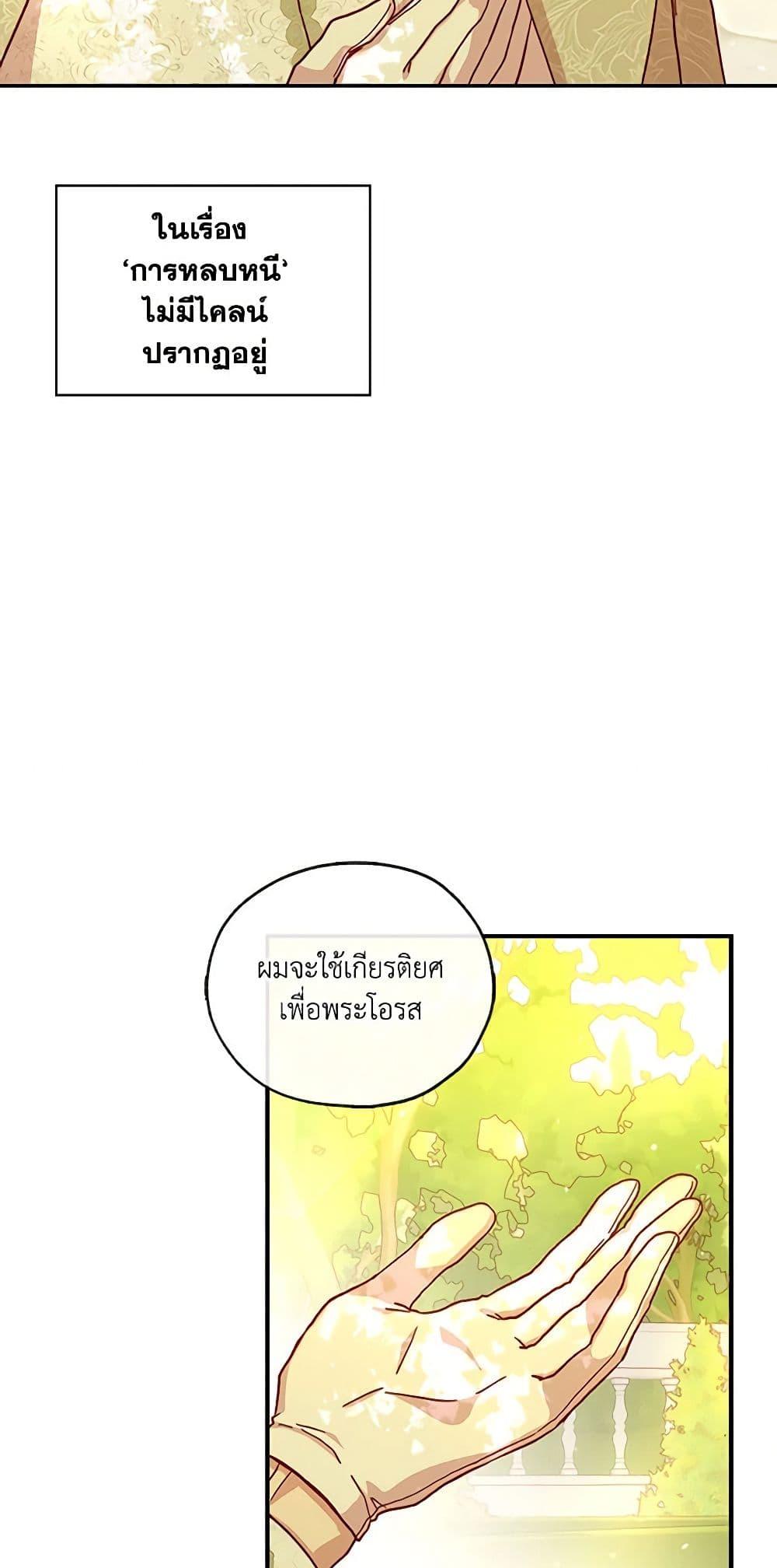 Manga-lc-com อ่านมังงะ อ่านการ์ตูน ออนไลน์ ฟรี Surviving As A Maid ตอนที่ 1 2 3 4 5 6 7 8 9 10 11 12 13 14 ฟรี ไม่มีโฆษณา Manga-lc - อ่าน มังงะ อ่าน การ์ตูน ออนไลน์ อ่านมังงะ ฟรี