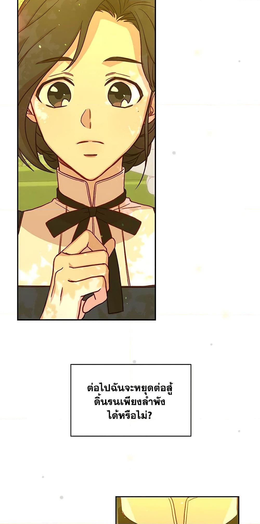 Manga-lc-com อ่านมังงะ อ่านการ์ตูน ออนไลน์ ฟรี Surviving As A Maid ตอนที่ 1 2 3 4 5 6 7 8 9 10 11 12 13 14 ฟรี ไม่มีโฆษณา Manga-lc - อ่าน มังงะ อ่าน การ์ตูน ออนไลน์ อ่านมังงะ ฟรี