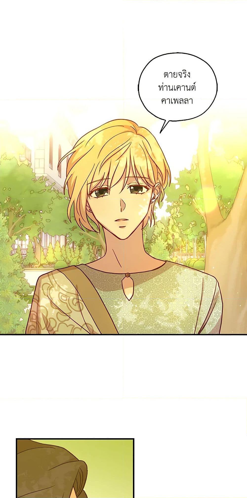 Manga-lc-com อ่านมังงะ อ่านการ์ตูน ออนไลน์ ฟรี Surviving As A Maid ตอนที่ 1 2 3 4 5 6 7 8 9 10 11 12 13 14 ฟรี ไม่มีโฆษณา Manga-lc - อ่าน มังงะ อ่าน การ์ตูน ออนไลน์ อ่านมังงะ ฟรี