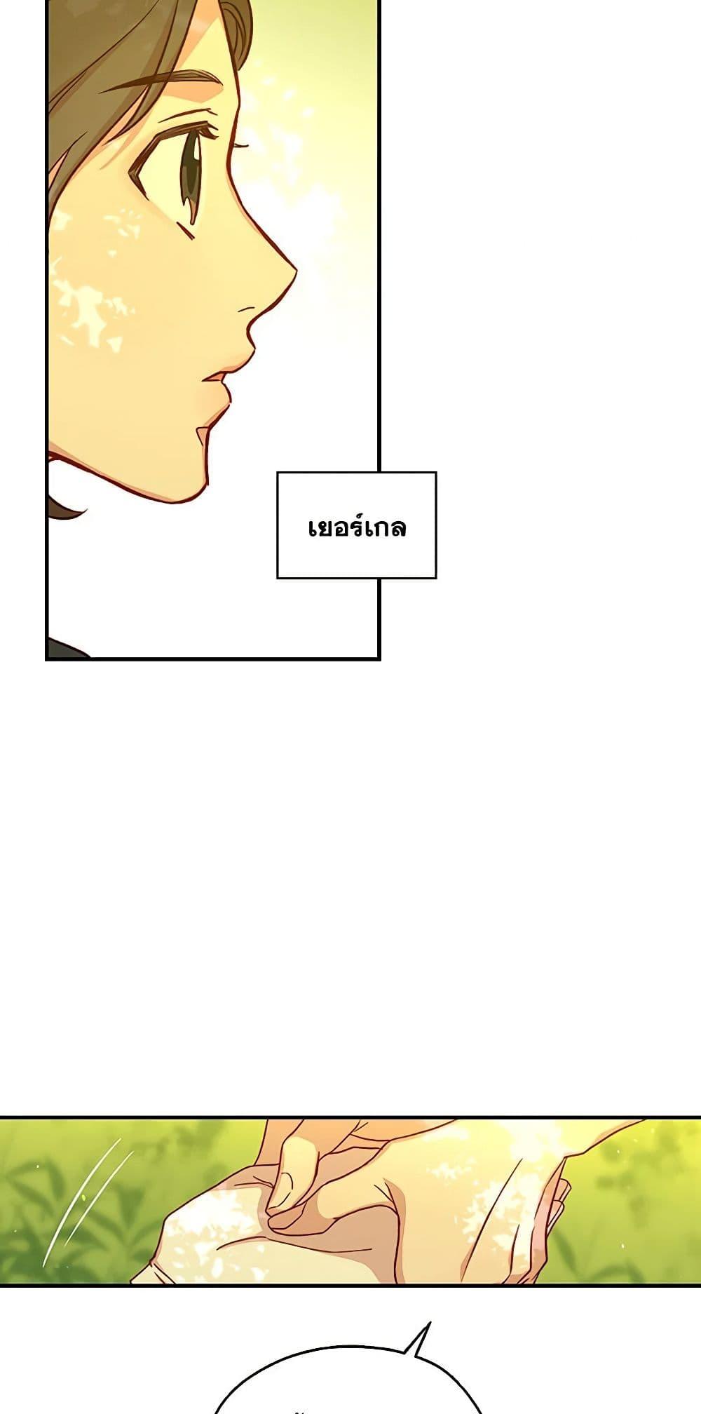 Manga-lc-com อ่านมังงะ อ่านการ์ตูน ออนไลน์ ฟรี Surviving As A Maid ตอนที่ 1 2 3 4 5 6 7 8 9 10 11 12 13 14 ฟรี ไม่มีโฆษณา Manga-lc - อ่าน มังงะ อ่าน การ์ตูน ออนไลน์ อ่านมังงะ ฟรี