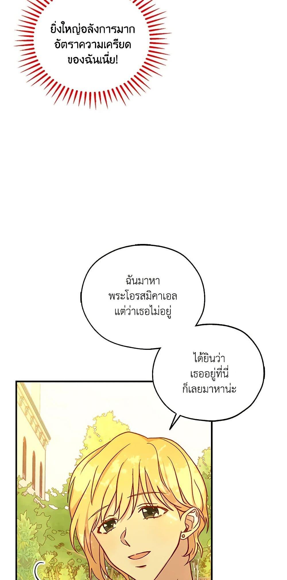 Manga-lc-com อ่านมังงะ อ่านการ์ตูน ออนไลน์ ฟรี Surviving As A Maid ตอนที่ 1 2 3 4 5 6 7 8 9 10 11 12 13 14 ฟรี ไม่มีโฆษณา Manga-lc - อ่าน มังงะ อ่าน การ์ตูน ออนไลน์ อ่านมังงะ ฟรี
