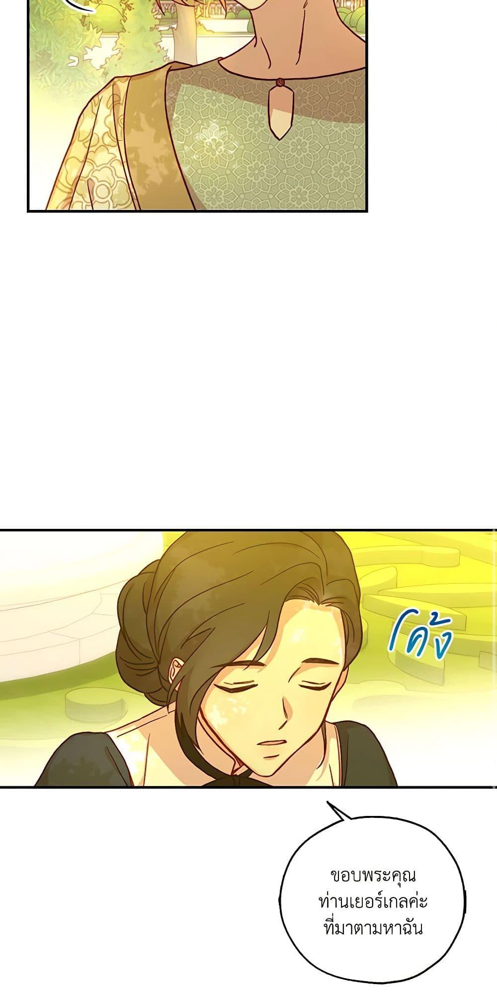 Manga-lc-com อ่านมังงะ อ่านการ์ตูน ออนไลน์ ฟรี Surviving As A Maid ตอนที่ 1 2 3 4 5 6 7 8 9 10 11 12 13 14 ฟรี ไม่มีโฆษณา Manga-lc - อ่าน มังงะ อ่าน การ์ตูน ออนไลน์ อ่านมังงะ ฟรี