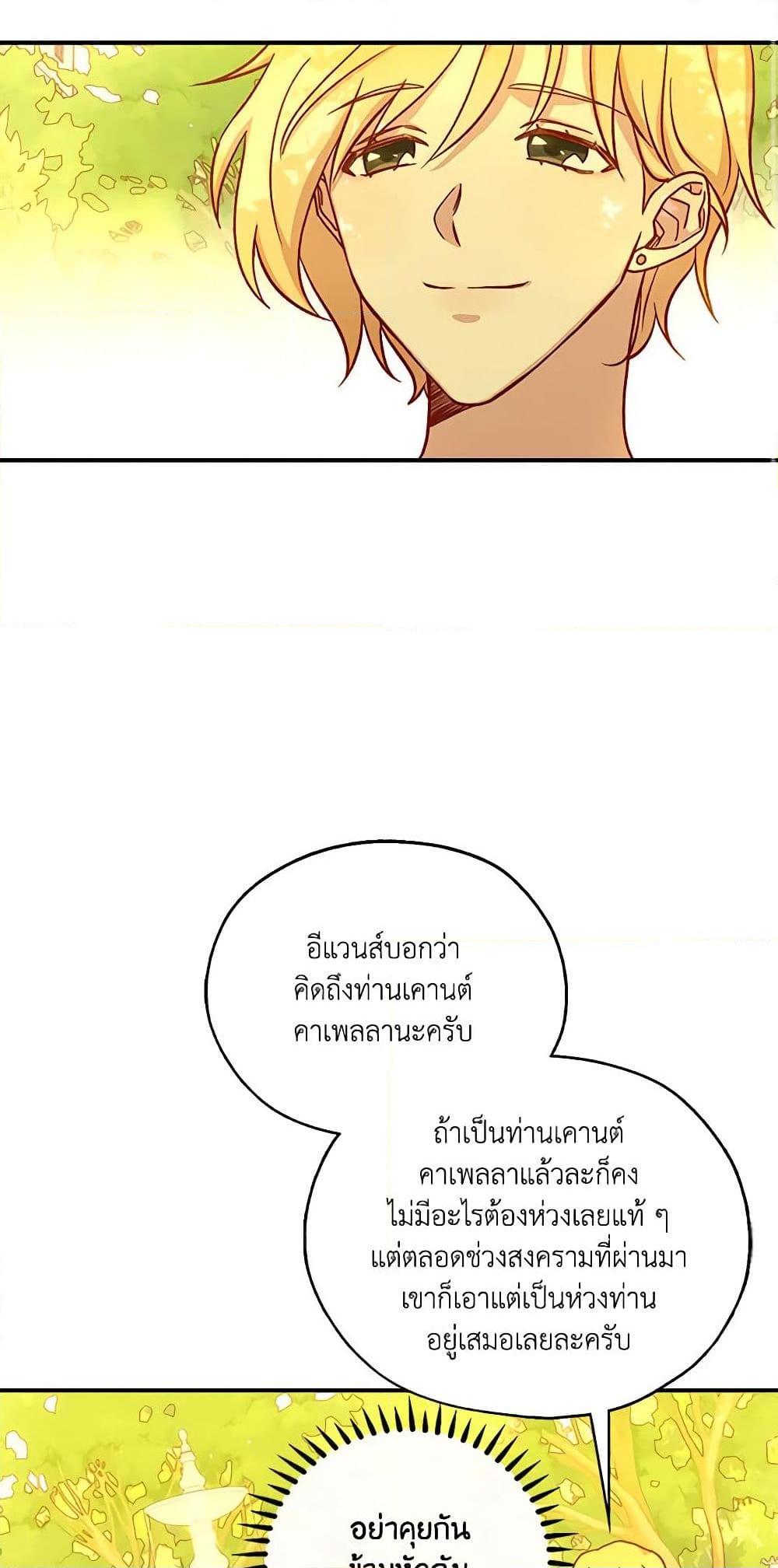 Manga-lc-com อ่านมังงะ อ่านการ์ตูน ออนไลน์ ฟรี Surviving As A Maid ตอนที่ 1 2 3 4 5 6 7 8 9 10 11 12 13 14 ฟรี ไม่มีโฆษณา Manga-lc - อ่าน มังงะ อ่าน การ์ตูน ออนไลน์ อ่านมังงะ ฟรี