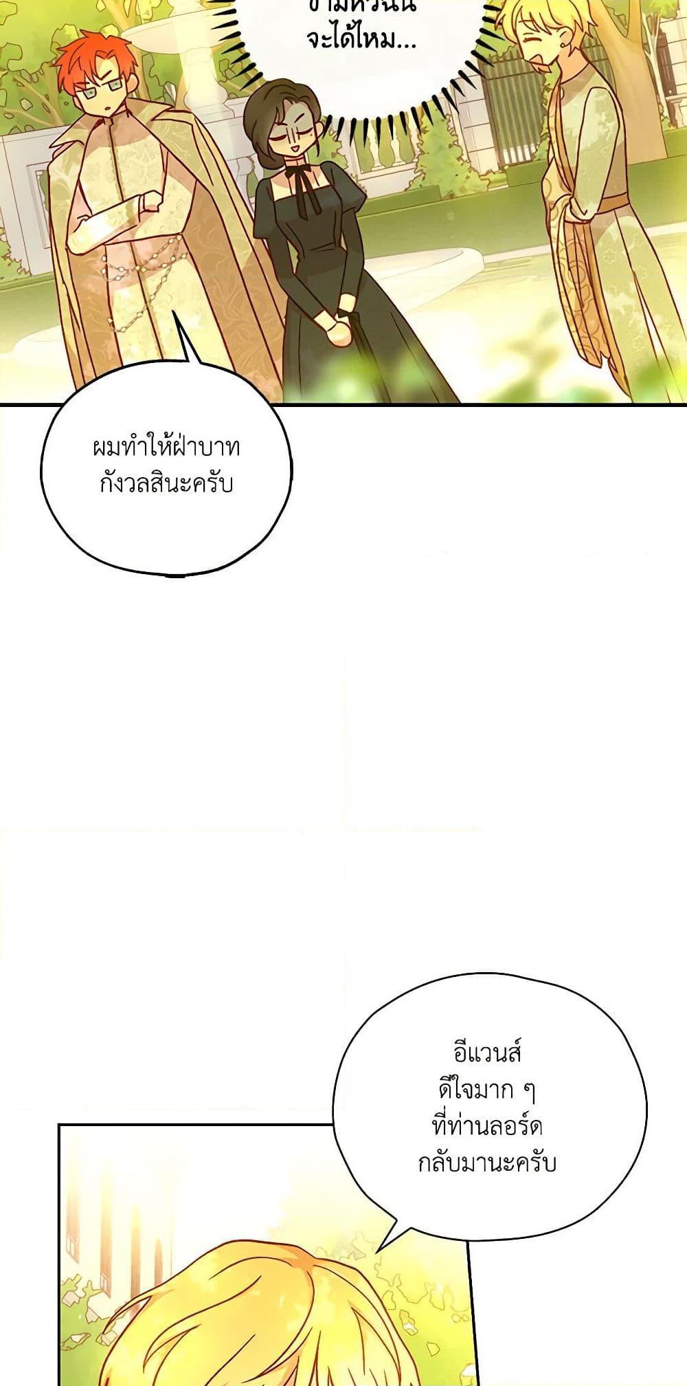 Manga-lc-com อ่านมังงะ อ่านการ์ตูน ออนไลน์ ฟรี Surviving As A Maid ตอนที่ 1 2 3 4 5 6 7 8 9 10 11 12 13 14 ฟรี ไม่มีโฆษณา Manga-lc - อ่าน มังงะ อ่าน การ์ตูน ออนไลน์ อ่านมังงะ ฟรี