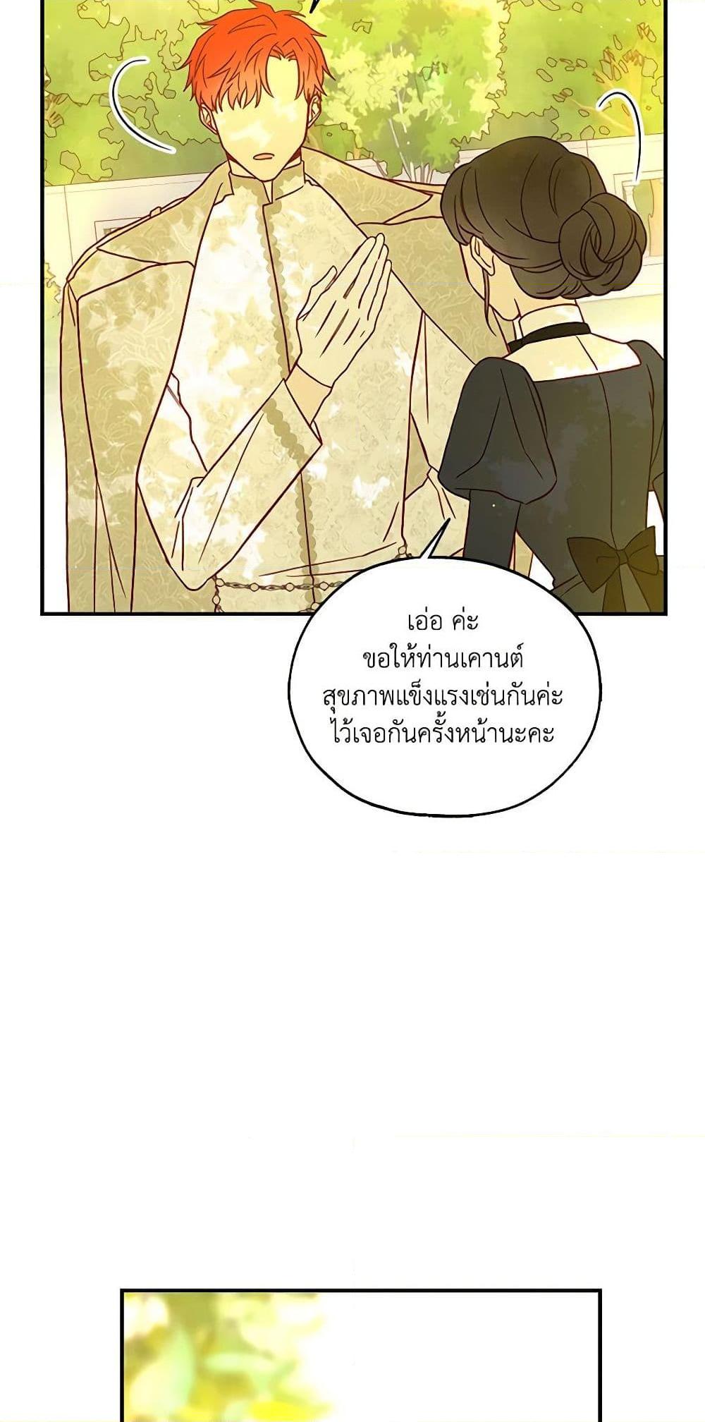 Manga-lc-com อ่านมังงะ อ่านการ์ตูน ออนไลน์ ฟรี Surviving As A Maid ตอนที่ 1 2 3 4 5 6 7 8 9 10 11 12 13 14 ฟรี ไม่มีโฆษณา Manga-lc - อ่าน มังงะ อ่าน การ์ตูน ออนไลน์ อ่านมังงะ ฟรี