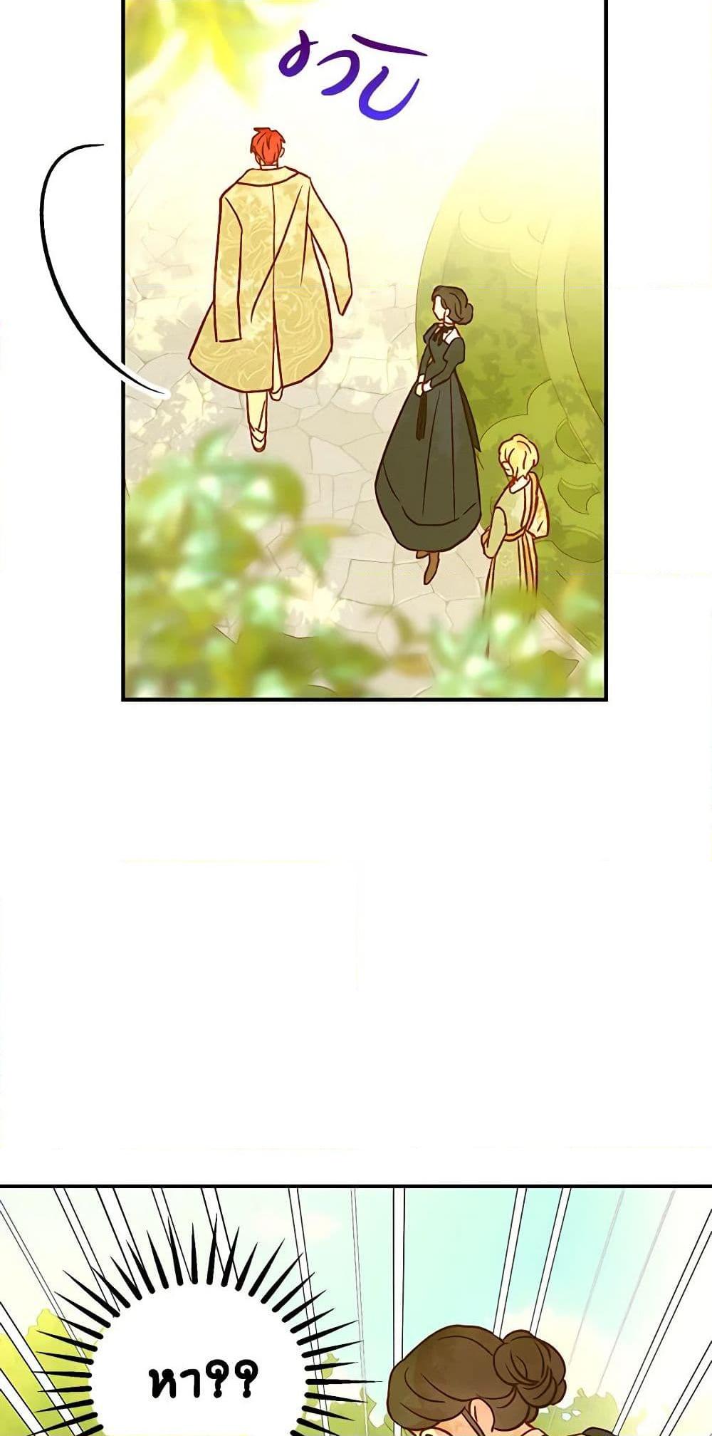 Manga-lc-com อ่านมังงะ อ่านการ์ตูน ออนไลน์ ฟรี Surviving As A Maid ตอนที่ 1 2 3 4 5 6 7 8 9 10 11 12 13 14 ฟรี ไม่มีโฆษณา Manga-lc - อ่าน มังงะ อ่าน การ์ตูน ออนไลน์ อ่านมังงะ ฟรี