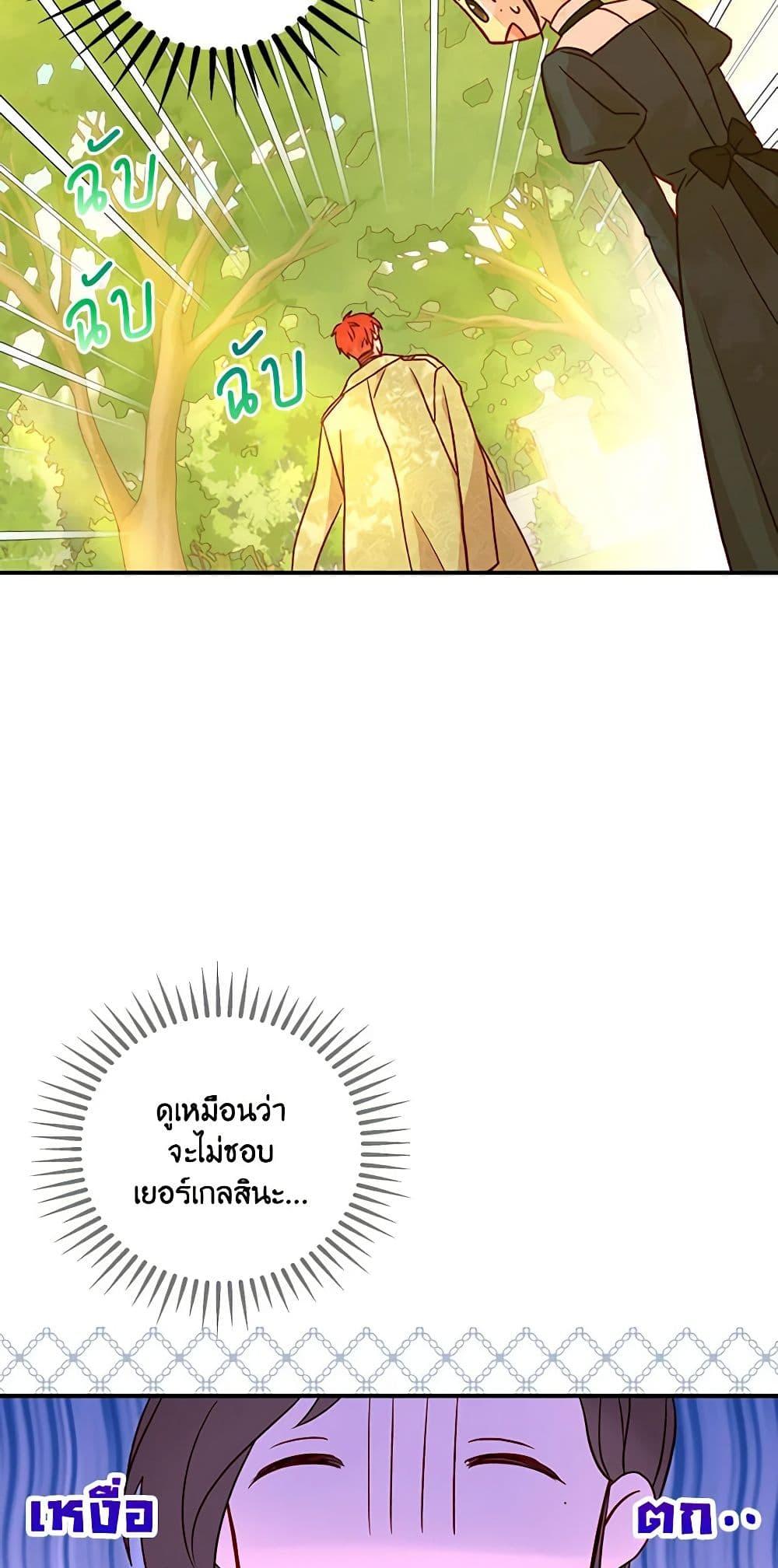 Manga-lc-com อ่านมังงะ อ่านการ์ตูน ออนไลน์ ฟรี Surviving As A Maid ตอนที่ 1 2 3 4 5 6 7 8 9 10 11 12 13 14 ฟรี ไม่มีโฆษณา Manga-lc - อ่าน มังงะ อ่าน การ์ตูน ออนไลน์ อ่านมังงะ ฟรี