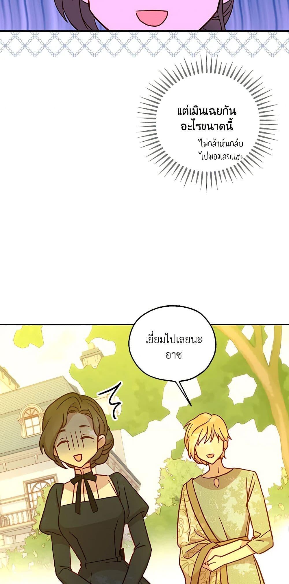 Manga-lc-com อ่านมังงะ อ่านการ์ตูน ออนไลน์ ฟรี Surviving As A Maid ตอนที่ 1 2 3 4 5 6 7 8 9 10 11 12 13 14 ฟรี ไม่มีโฆษณา Manga-lc - อ่าน มังงะ อ่าน การ์ตูน ออนไลน์ อ่านมังงะ ฟรี