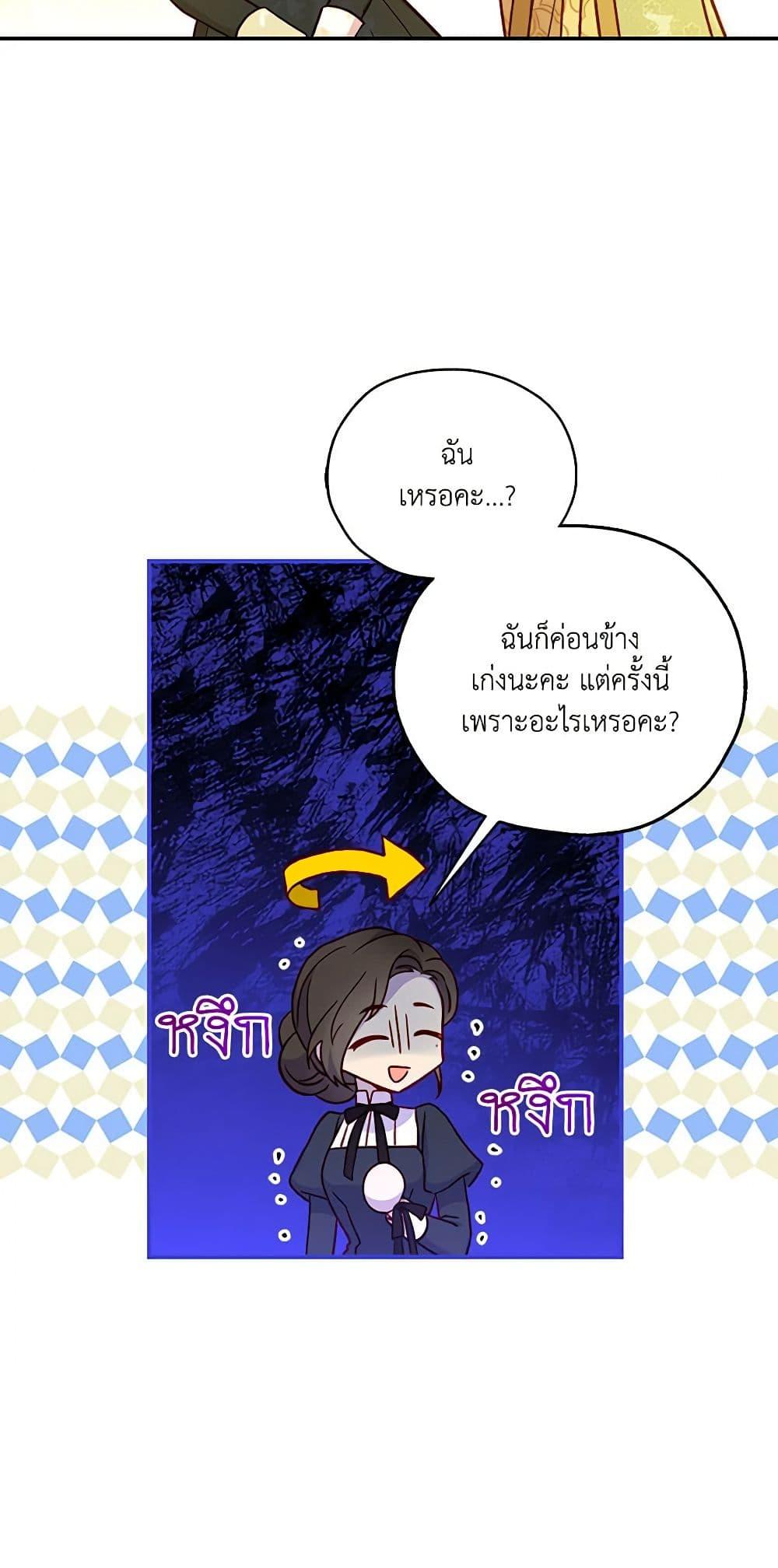 Manga-lc-com อ่านมังงะ อ่านการ์ตูน ออนไลน์ ฟรี Surviving As A Maid ตอนที่ 1 2 3 4 5 6 7 8 9 10 11 12 13 14 ฟรี ไม่มีโฆษณา Manga-lc - อ่าน มังงะ อ่าน การ์ตูน ออนไลน์ อ่านมังงะ ฟรี