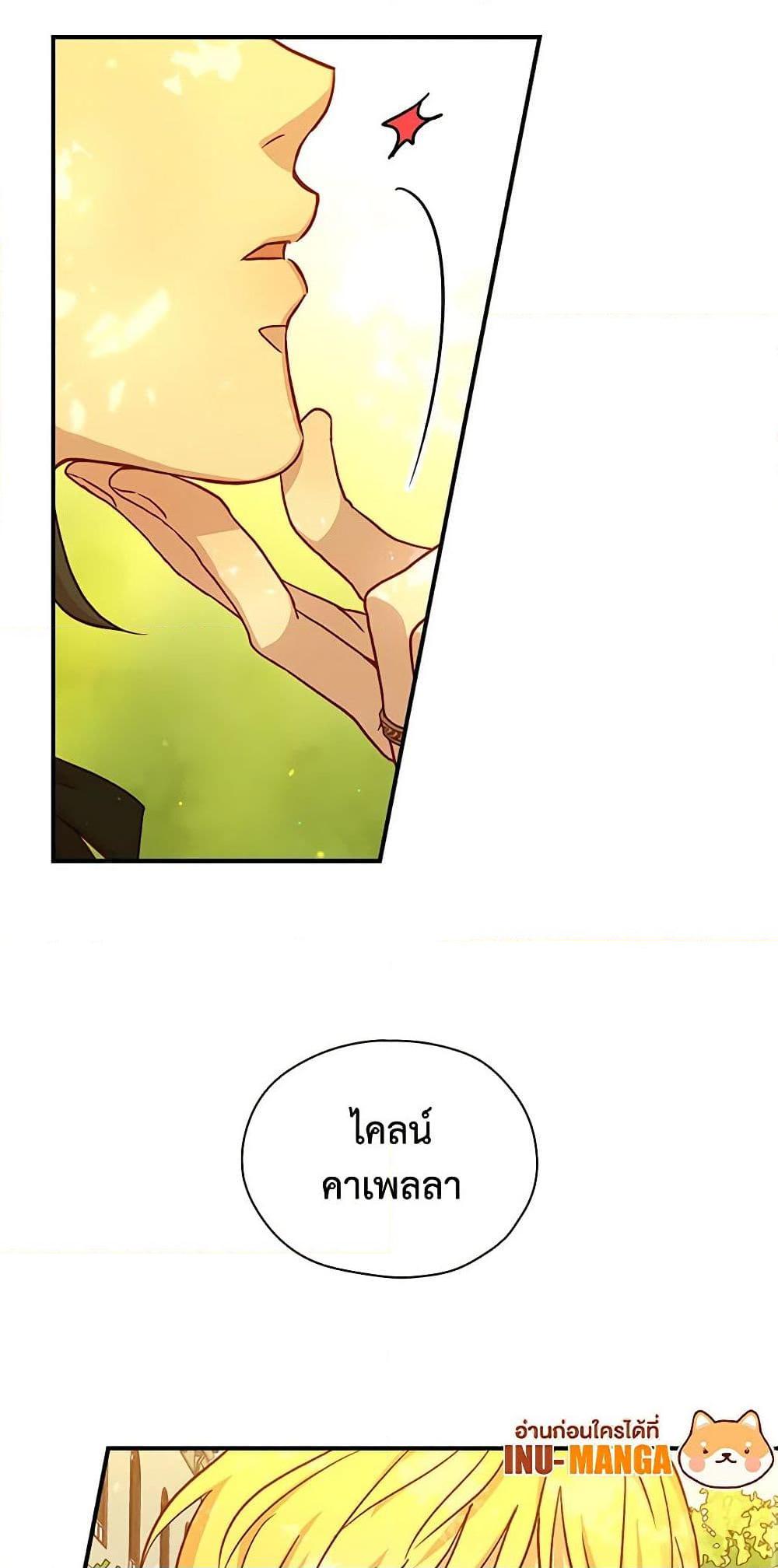 Manga-lc-com อ่านมังงะ อ่านการ์ตูน ออนไลน์ ฟรี Surviving As A Maid ตอนที่ 1 2 3 4 5 6 7 8 9 10 11 12 13 14 ฟรี ไม่มีโฆษณา Manga-lc - อ่าน มังงะ อ่าน การ์ตูน ออนไลน์ อ่านมังงะ ฟรี