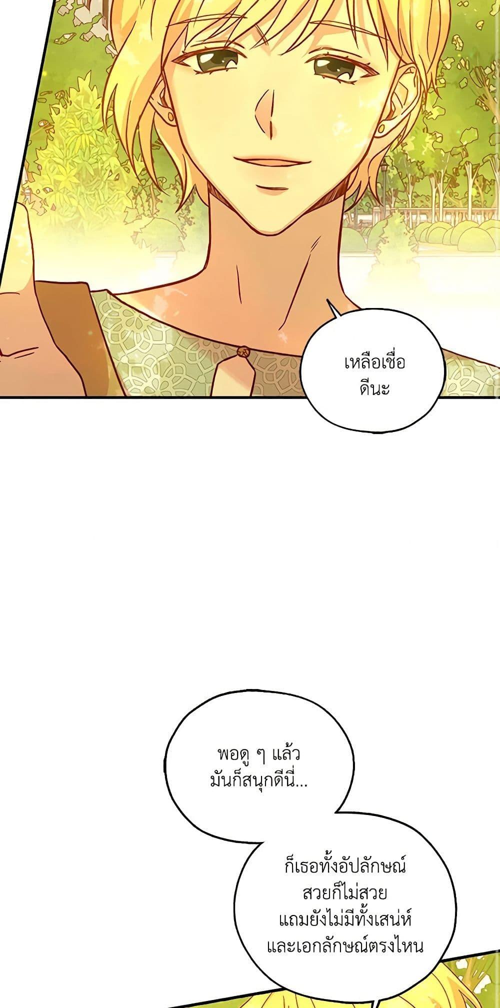 Manga-lc-com อ่านมังงะ อ่านการ์ตูน ออนไลน์ ฟรี Surviving As A Maid ตอนที่ 1 2 3 4 5 6 7 8 9 10 11 12 13 14 ฟรี ไม่มีโฆษณา Manga-lc - อ่าน มังงะ อ่าน การ์ตูน ออนไลน์ อ่านมังงะ ฟรี