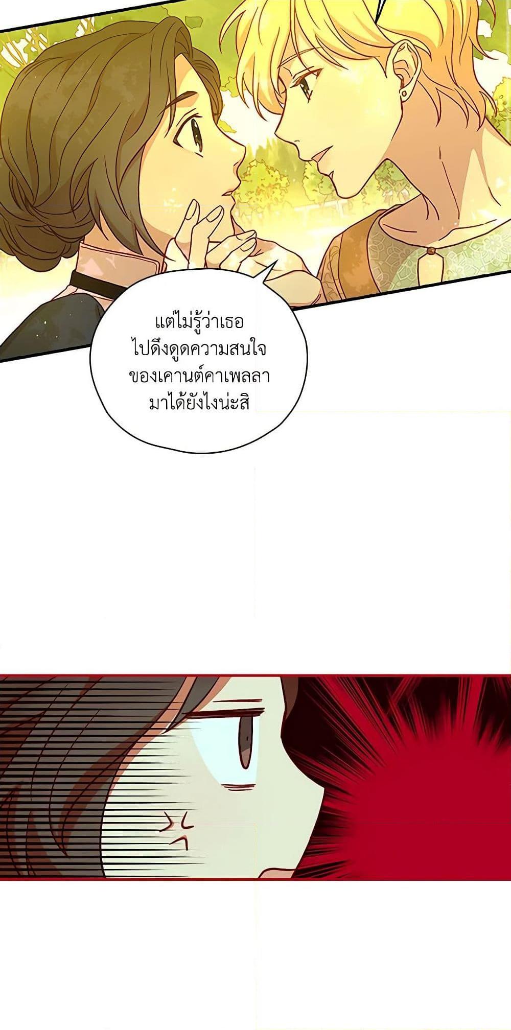 Manga-lc-com อ่านมังงะ อ่านการ์ตูน ออนไลน์ ฟรี Surviving As A Maid ตอนที่ 1 2 3 4 5 6 7 8 9 10 11 12 13 14 ฟรี ไม่มีโฆษณา Manga-lc - อ่าน มังงะ อ่าน การ์ตูน ออนไลน์ อ่านมังงะ ฟรี