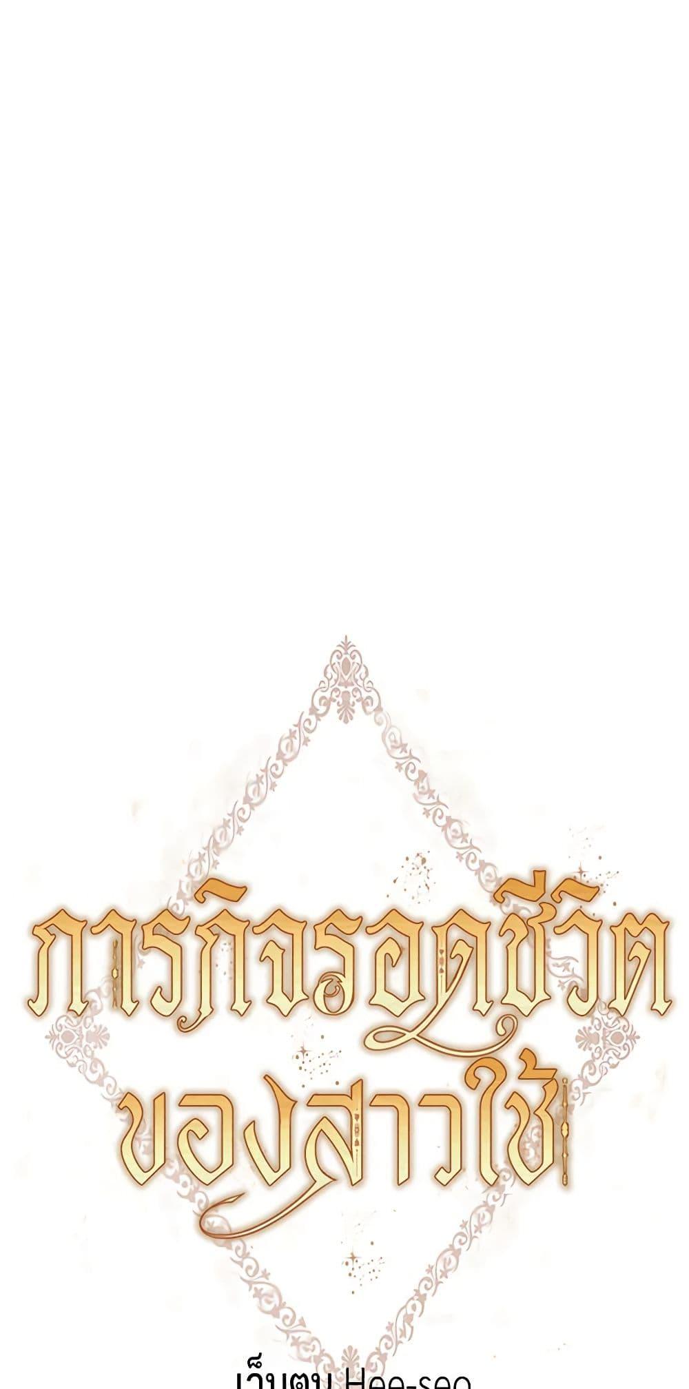 Manga-lc-com อ่านมังงะ อ่านการ์ตูน ออนไลน์ ฟรี Surviving As A Maid ตอนที่ 1 2 3 4 5 6 7 8 9 10 11 12 13 14 ฟรี ไม่มีโฆษณา Manga-lc - อ่าน มังงะ อ่าน การ์ตูน ออนไลน์ อ่านมังงะ ฟรี