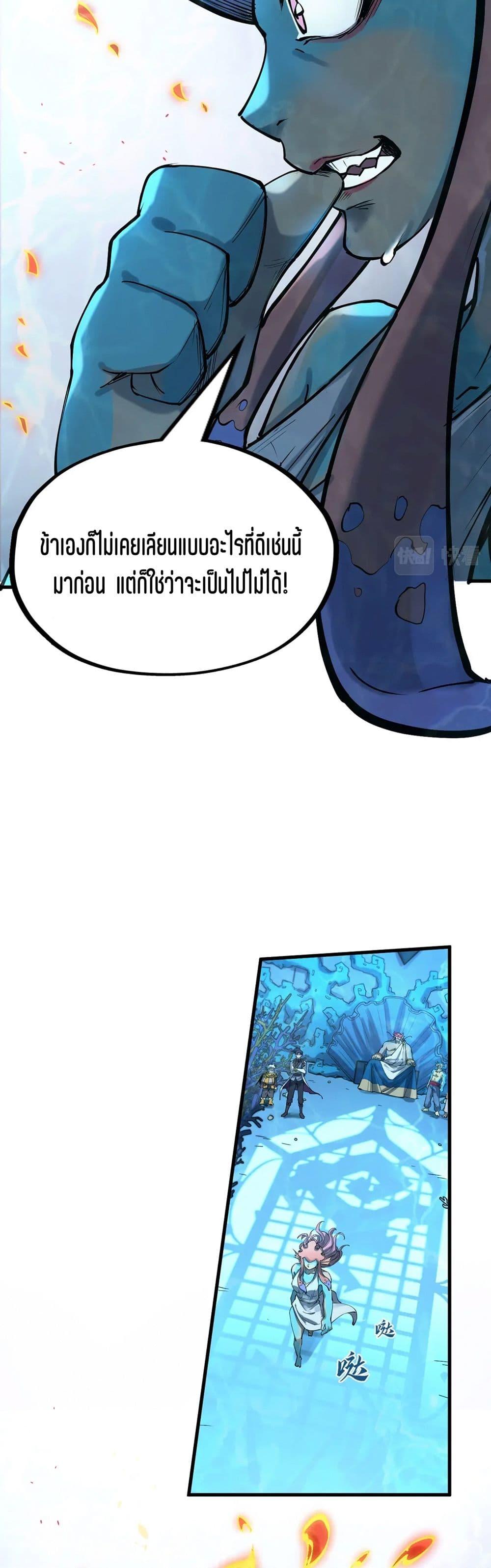 Manga-lc-com อ่านมังงะ อ่านการ์ตูน ออนไลน์ ฟรี The Eternal Supreme ตอนที่ 1 2 3 4 5 6 7 8 9 10 11 12 13 14 ฟรี ไม่มีโฆษณา Manga-lc - อ่าน มังงะ อ่าน การ์ตูน ออนไลน์ อ่านมังงะ ฟรี