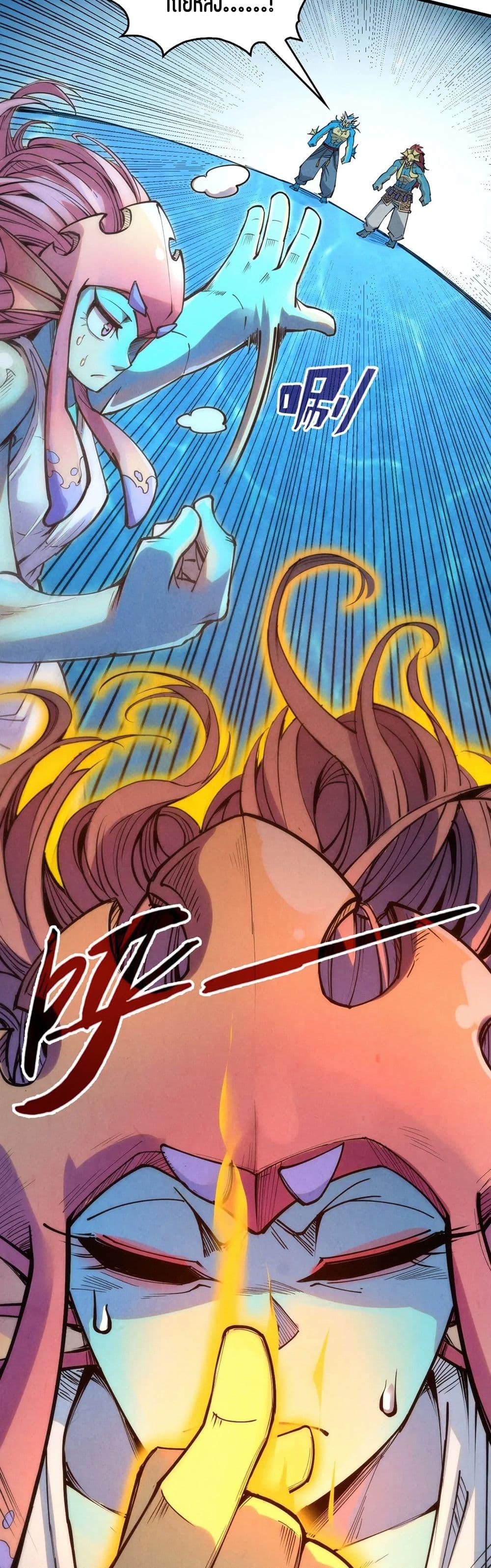 Manga-lc-com อ่านมังงะ อ่านการ์ตูน ออนไลน์ ฟรี The Eternal Supreme ตอนที่ 1 2 3 4 5 6 7 8 9 10 11 12 13 14 ฟรี ไม่มีโฆษณา Manga-lc - อ่าน มังงะ อ่าน การ์ตูน ออนไลน์ อ่านมังงะ ฟรี