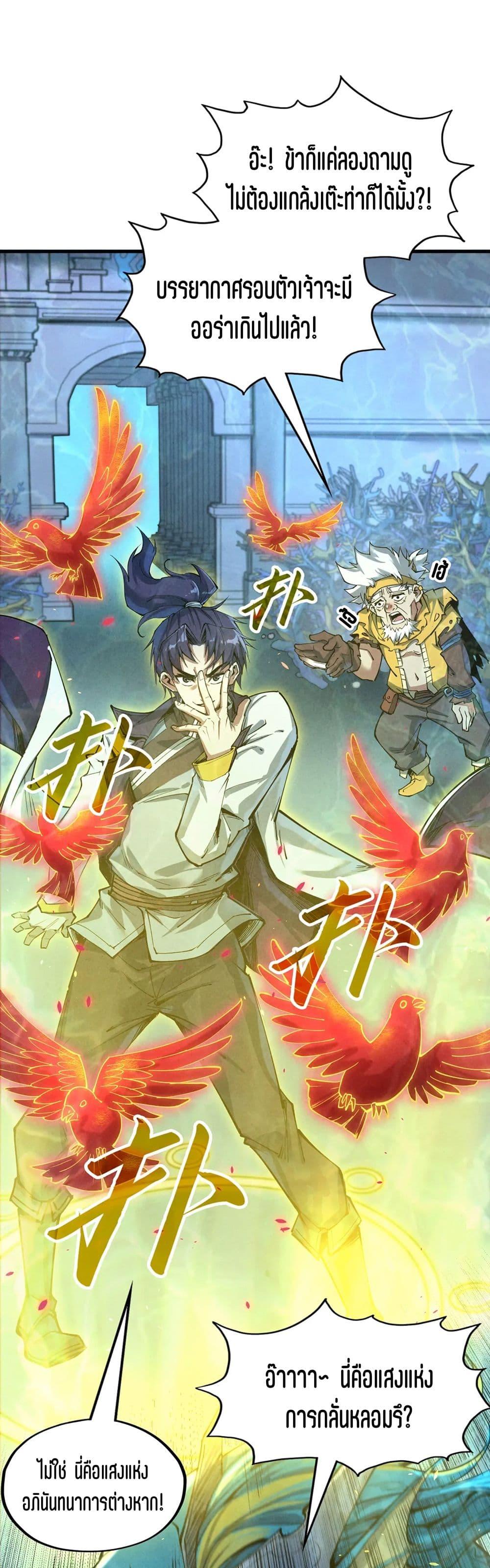 Manga-lc-com อ่านมังงะ อ่านการ์ตูน ออนไลน์ ฟรี The Eternal Supreme ตอนที่ 1 2 3 4 5 6 7 8 9 10 11 12 13 14 ฟรี ไม่มีโฆษณา Manga-lc - อ่าน มังงะ อ่าน การ์ตูน ออนไลน์ อ่านมังงะ ฟรี