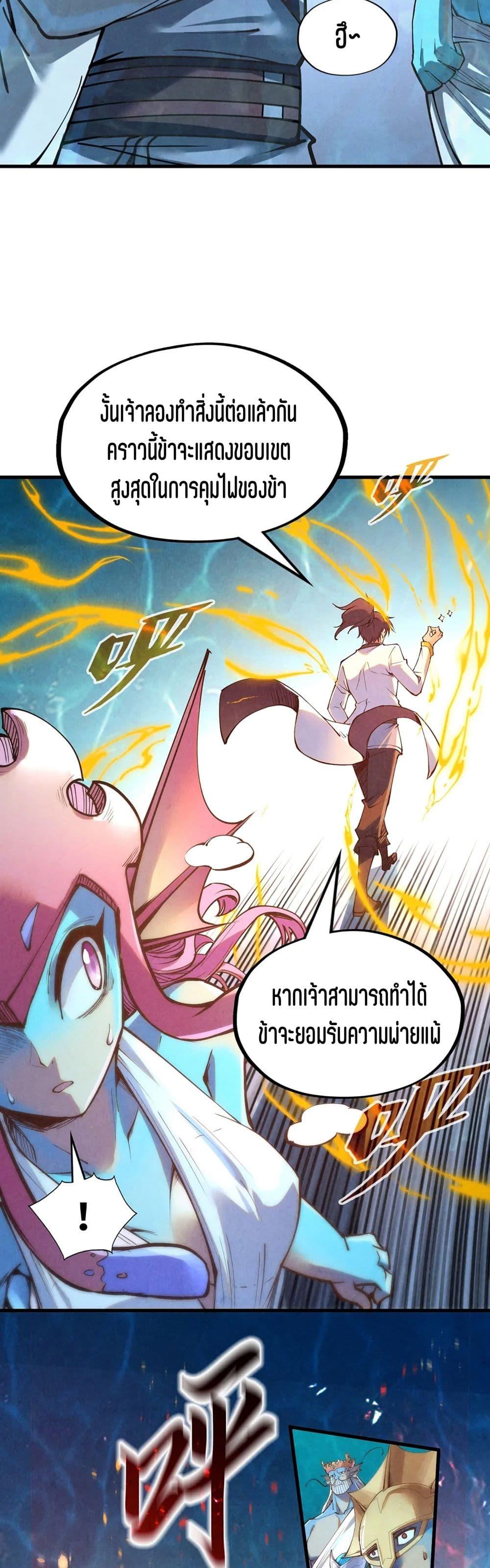 Manga-lc-com อ่านมังงะ อ่านการ์ตูน ออนไลน์ ฟรี The Eternal Supreme ตอนที่ 1 2 3 4 5 6 7 8 9 10 11 12 13 14 ฟรี ไม่มีโฆษณา Manga-lc - อ่าน มังงะ อ่าน การ์ตูน ออนไลน์ อ่านมังงะ ฟรี