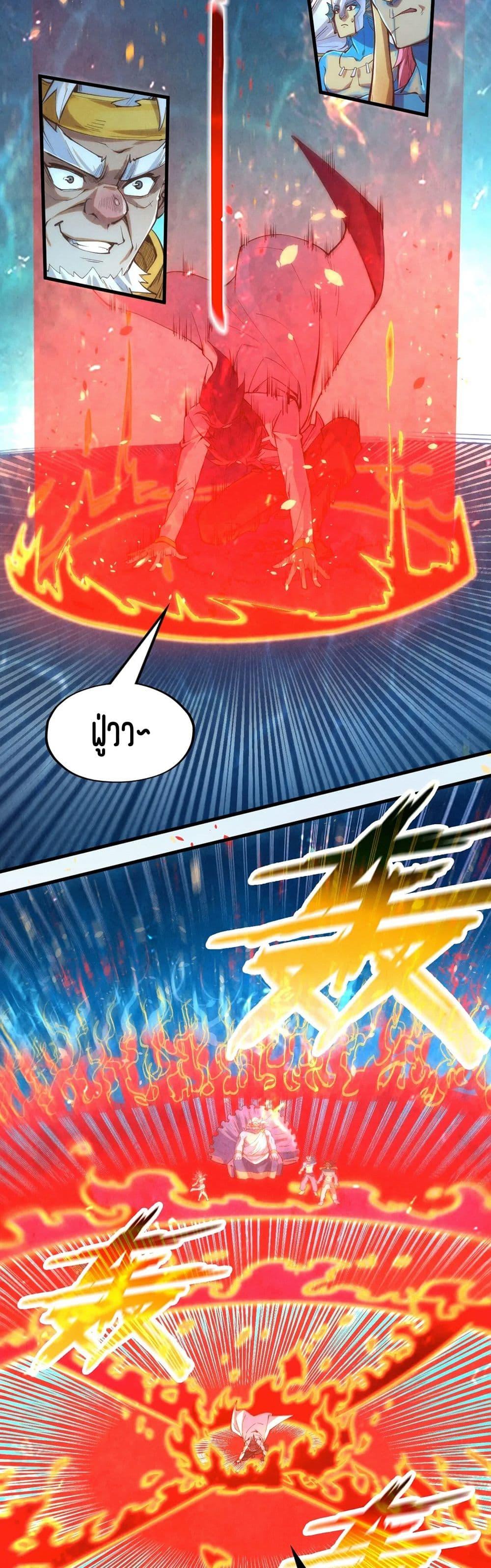 Manga-lc-com อ่านมังงะ อ่านการ์ตูน ออนไลน์ ฟรี The Eternal Supreme ตอนที่ 1 2 3 4 5 6 7 8 9 10 11 12 13 14 ฟรี ไม่มีโฆษณา Manga-lc - อ่าน มังงะ อ่าน การ์ตูน ออนไลน์ อ่านมังงะ ฟรี